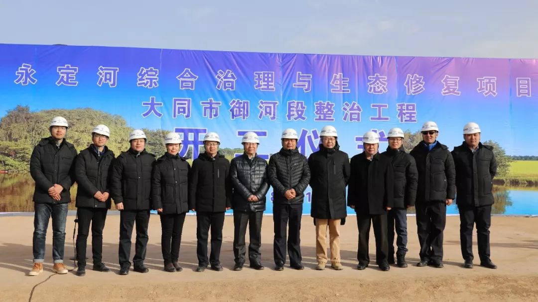 韦德官方网站综合治理与生态建复项目包头市御河段整治工程开工