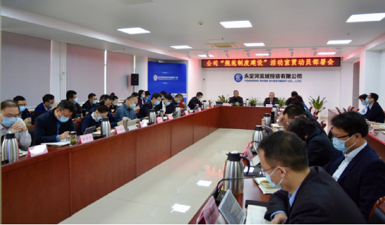 ��˾�ٿ����淶��Ƚ��衱������ͷ�����