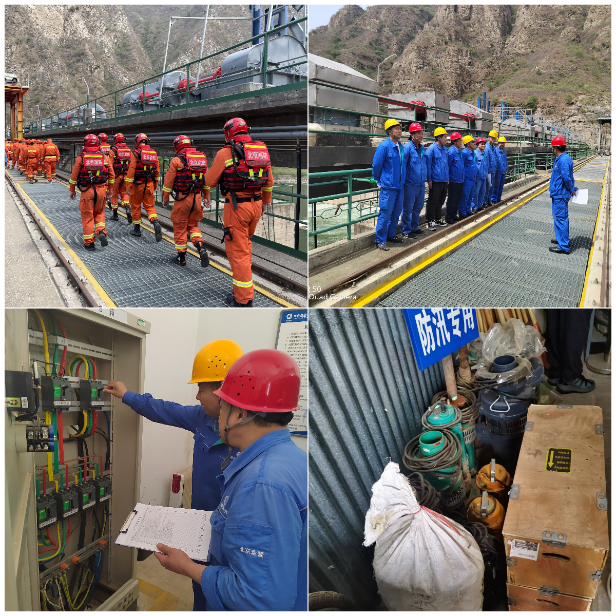 今日上汛！韦德官方网站流域公司在运工程这样做……