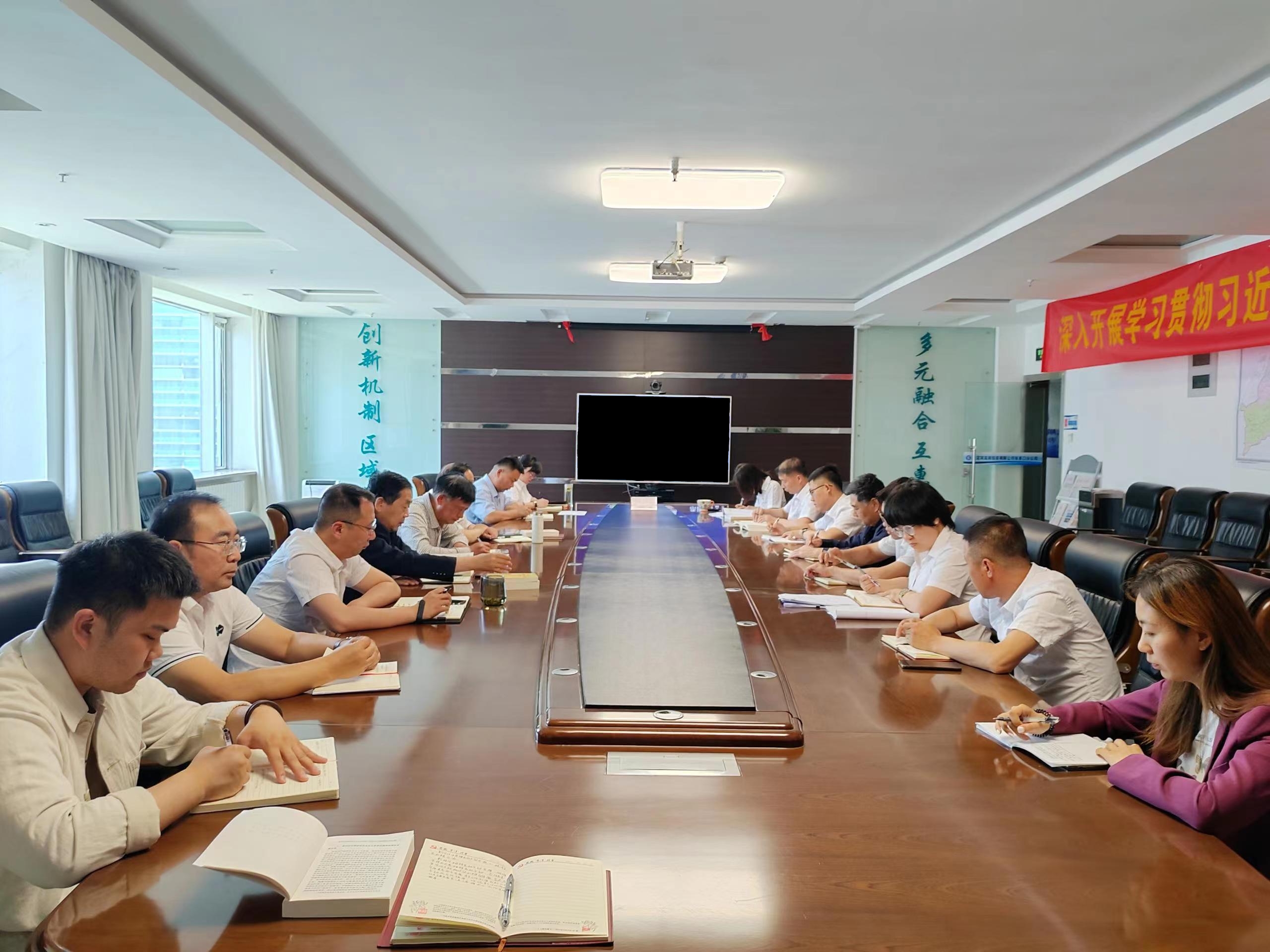 公司党委书记孙国升讲授主题教育专题党课