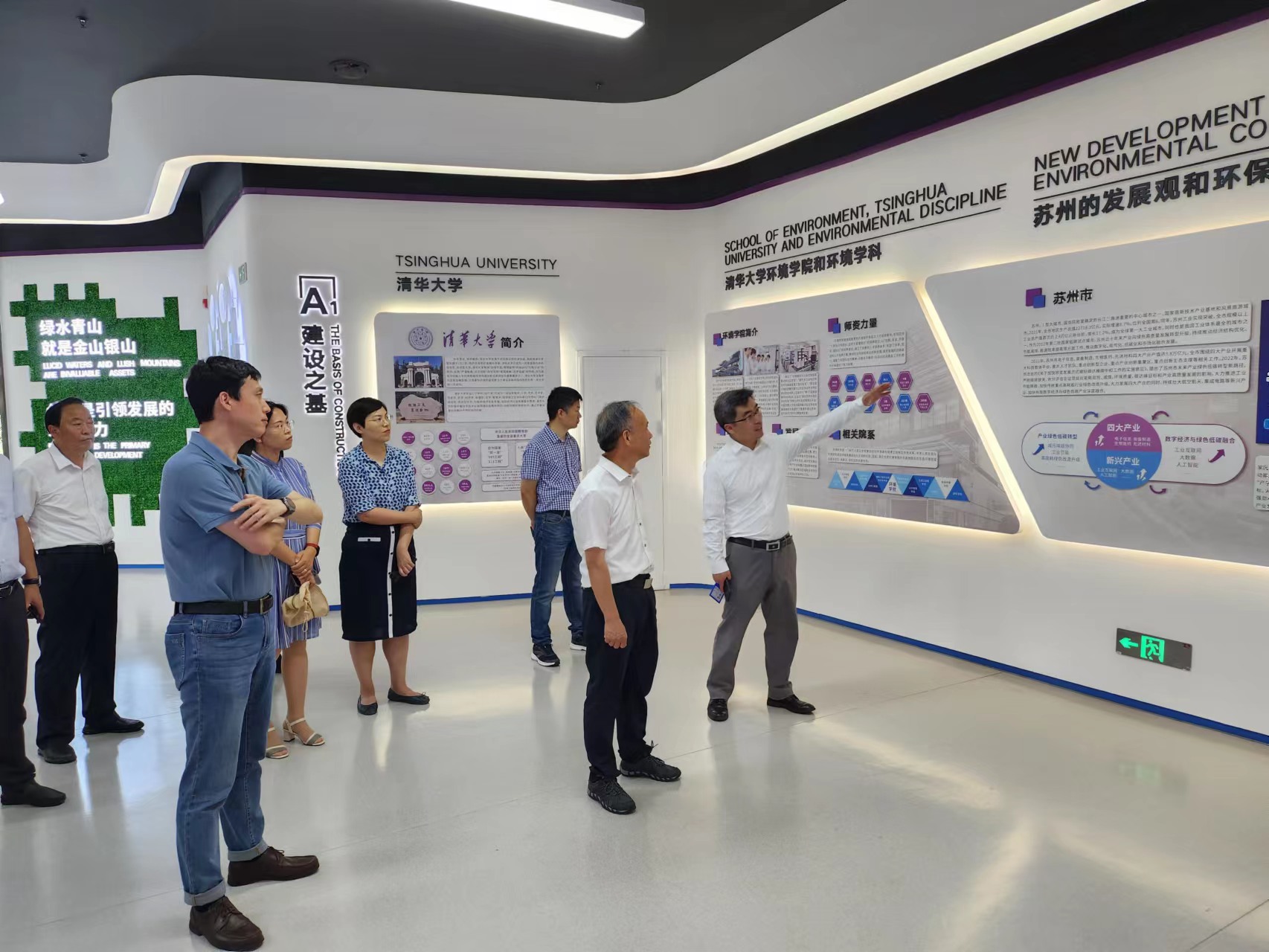 公司重要辅导一行赴江苏发展进建调研