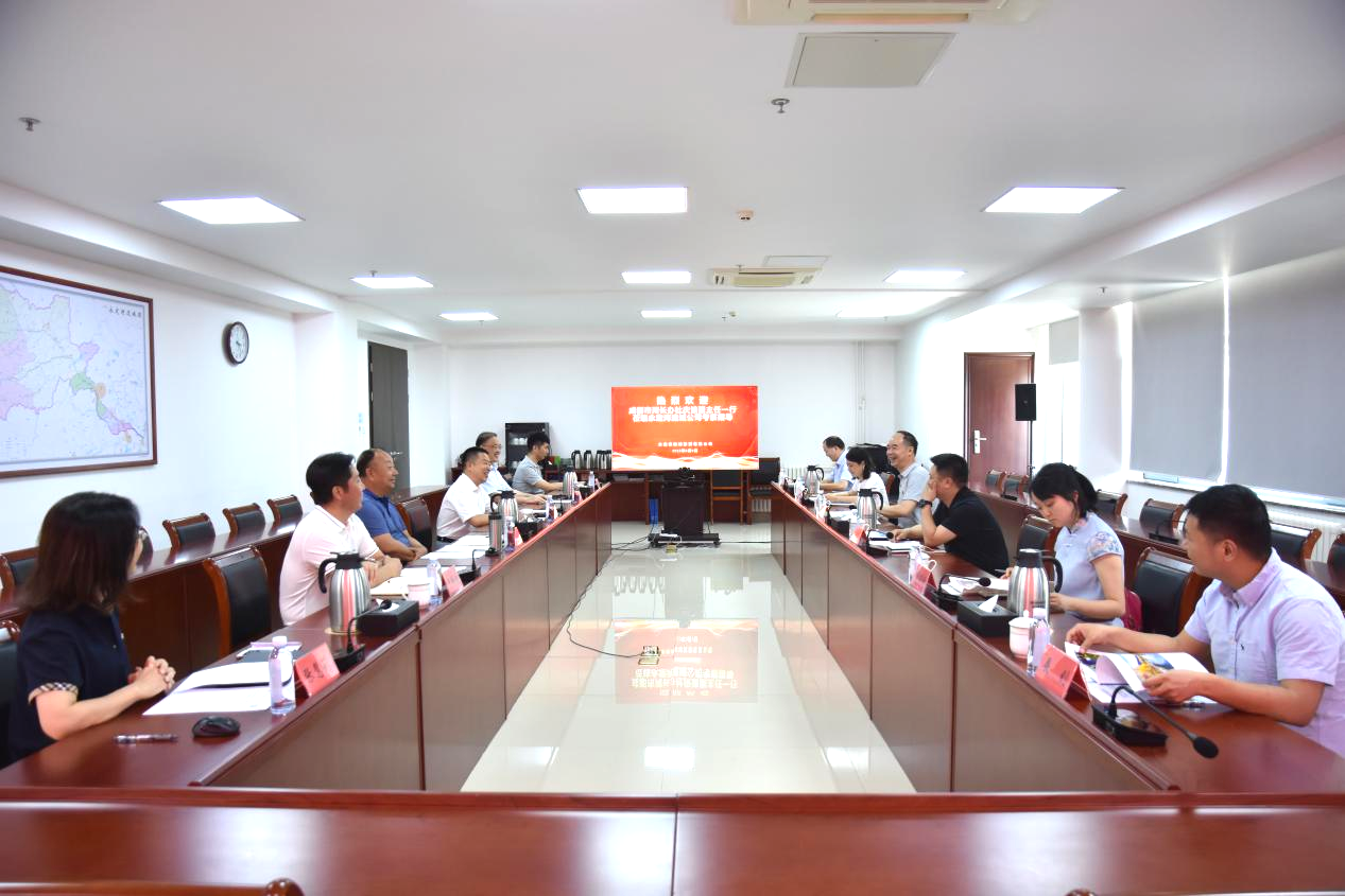 成都市河长造办公室一行赴公司座谈互换