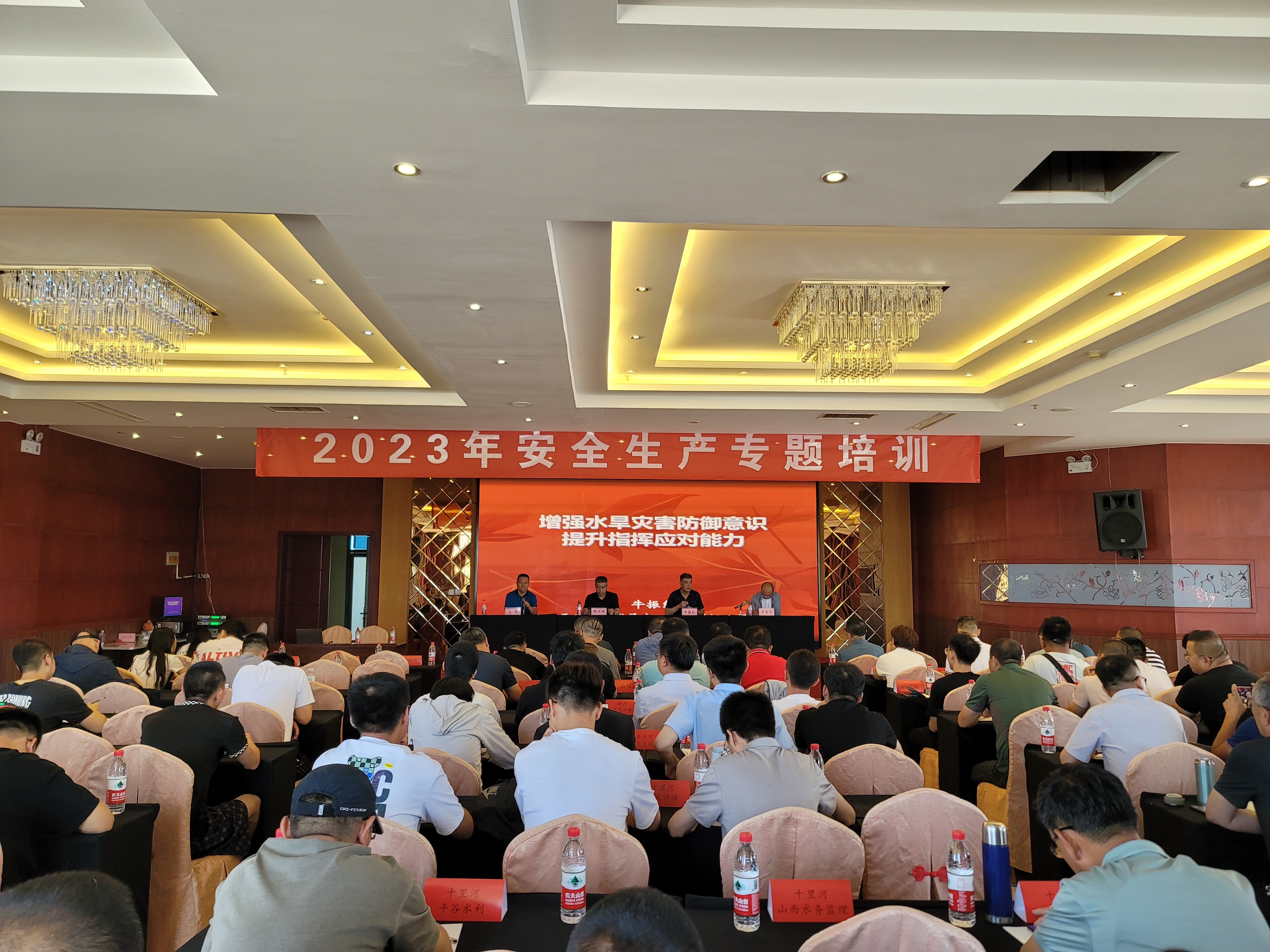 安全出产月 | 包头分公司结合包头市水务局进行安全出产专题培训