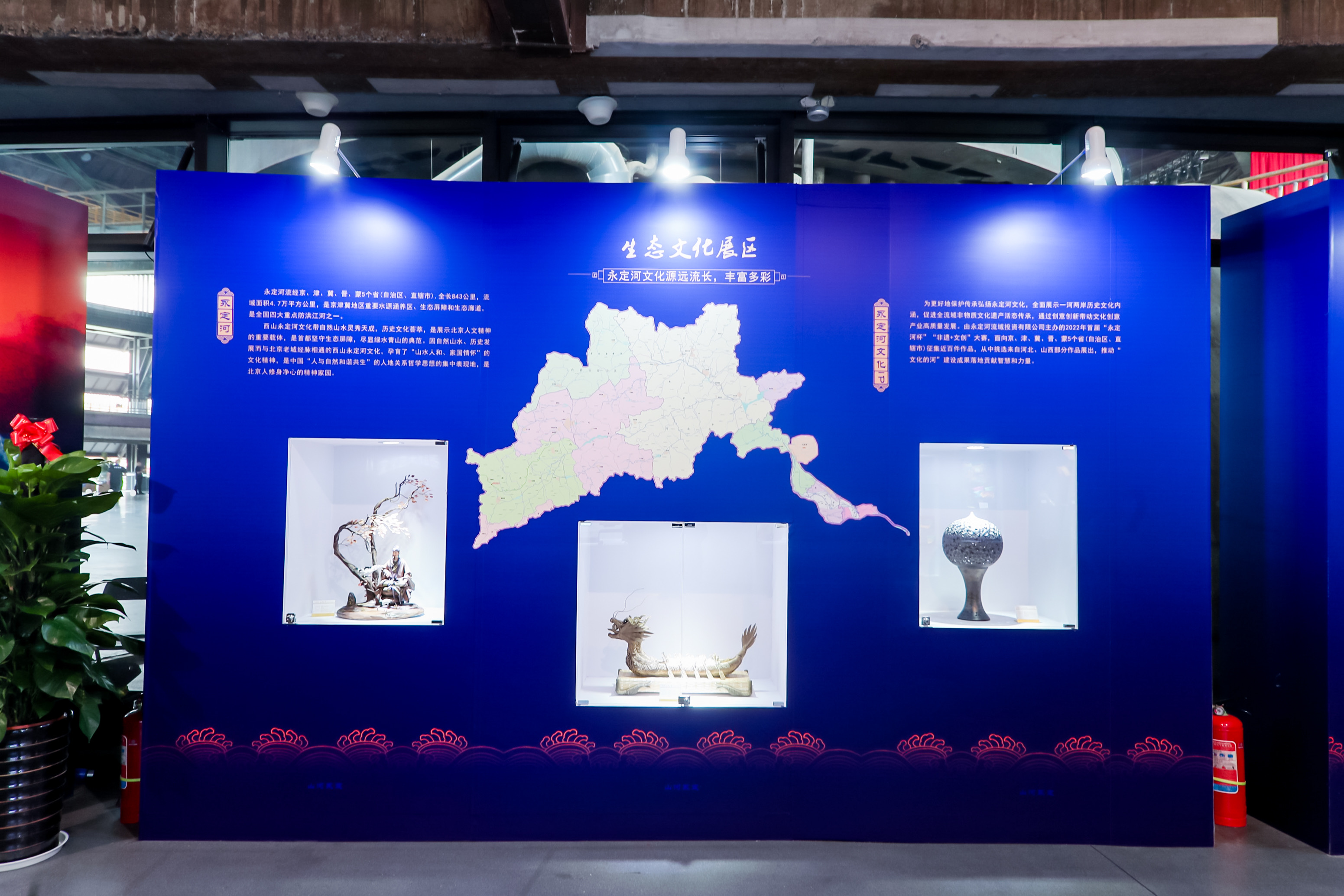 公司重要辅导受邀参与2023北京西山韦德官方网站文化节开幕式