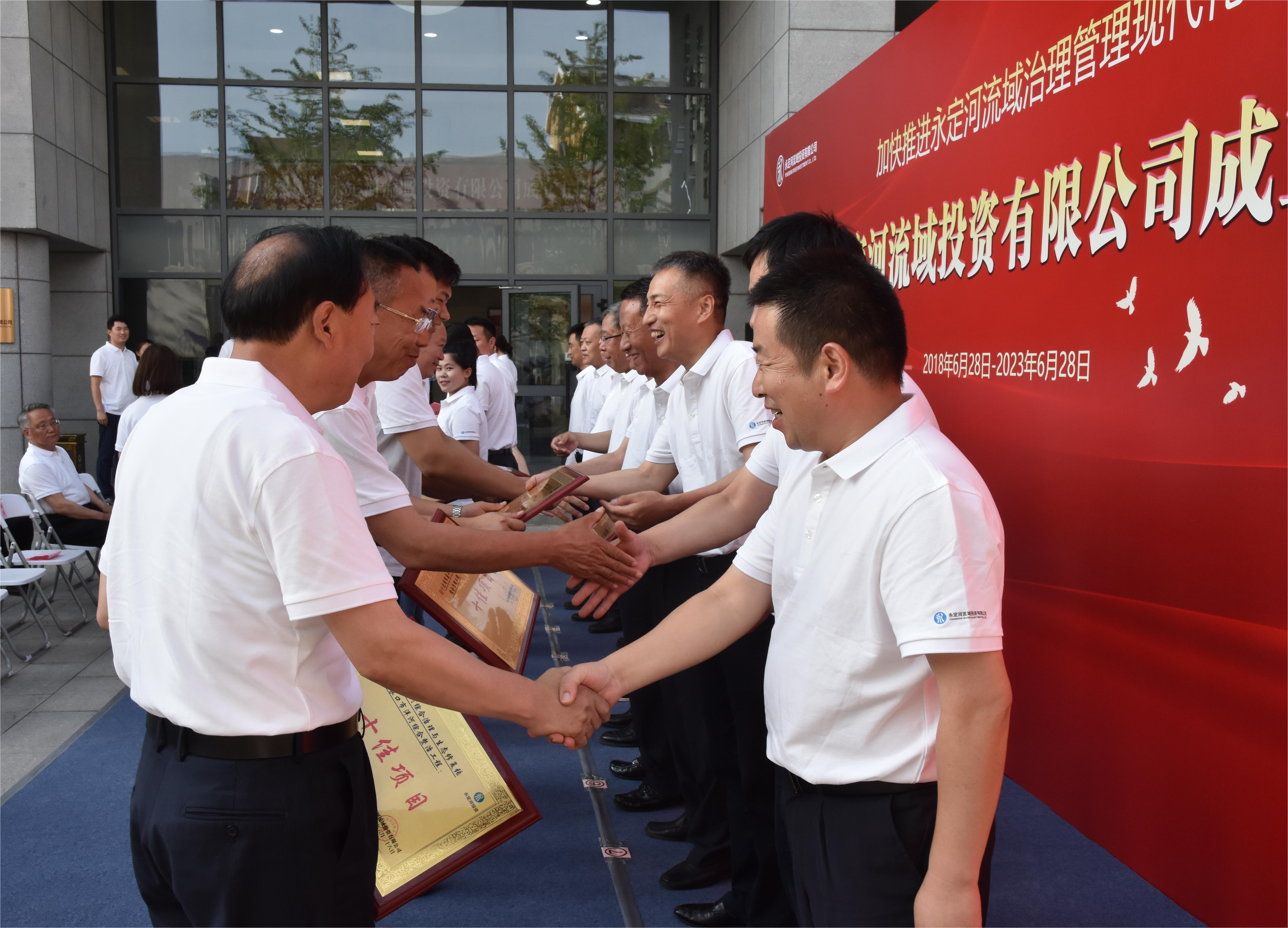 韦德官方网站流域公司发展五周年座谈互换及司庆系列活动