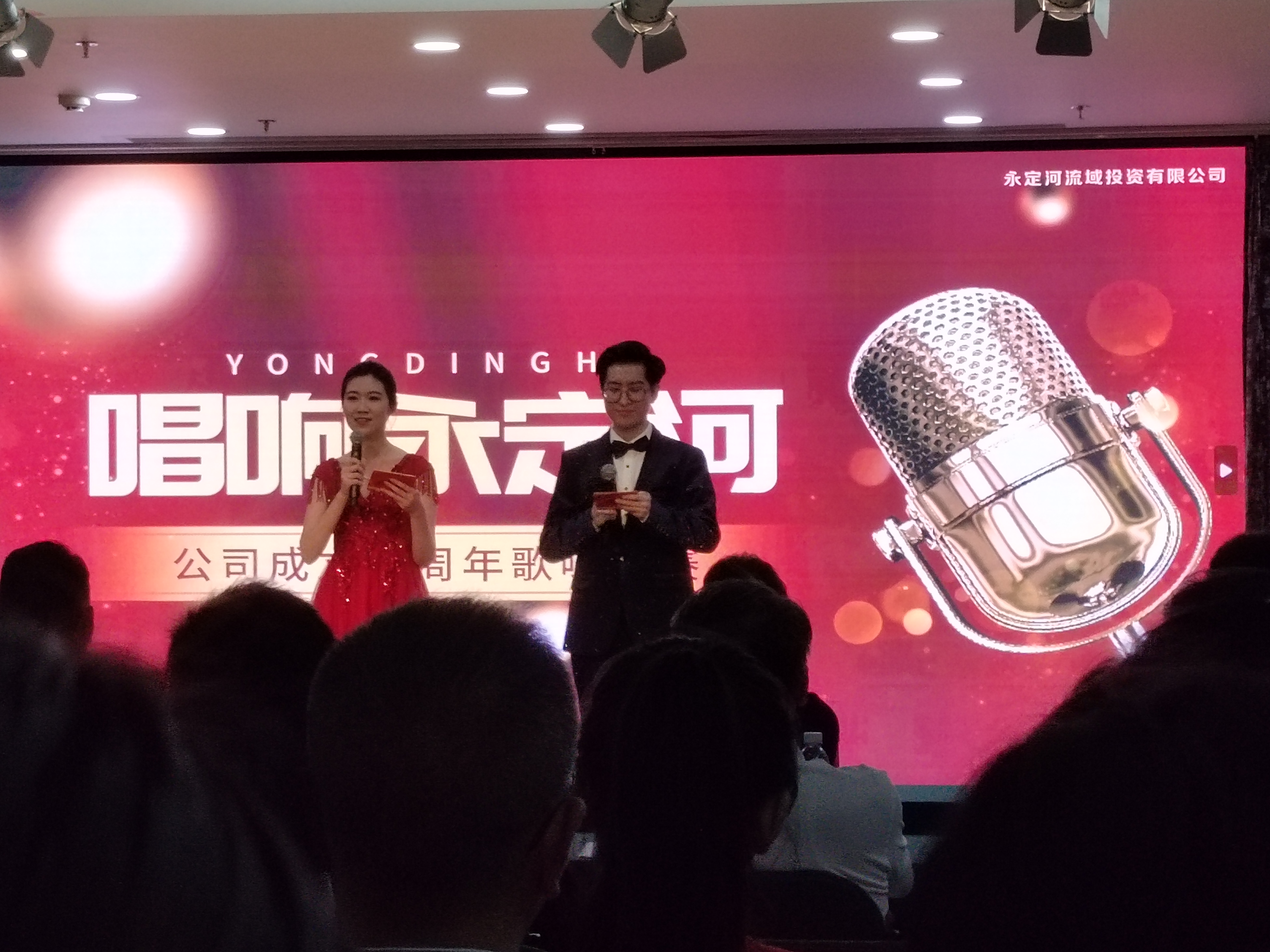 韦德官方网站流域公司发展五周年座谈互换及司庆系列活动