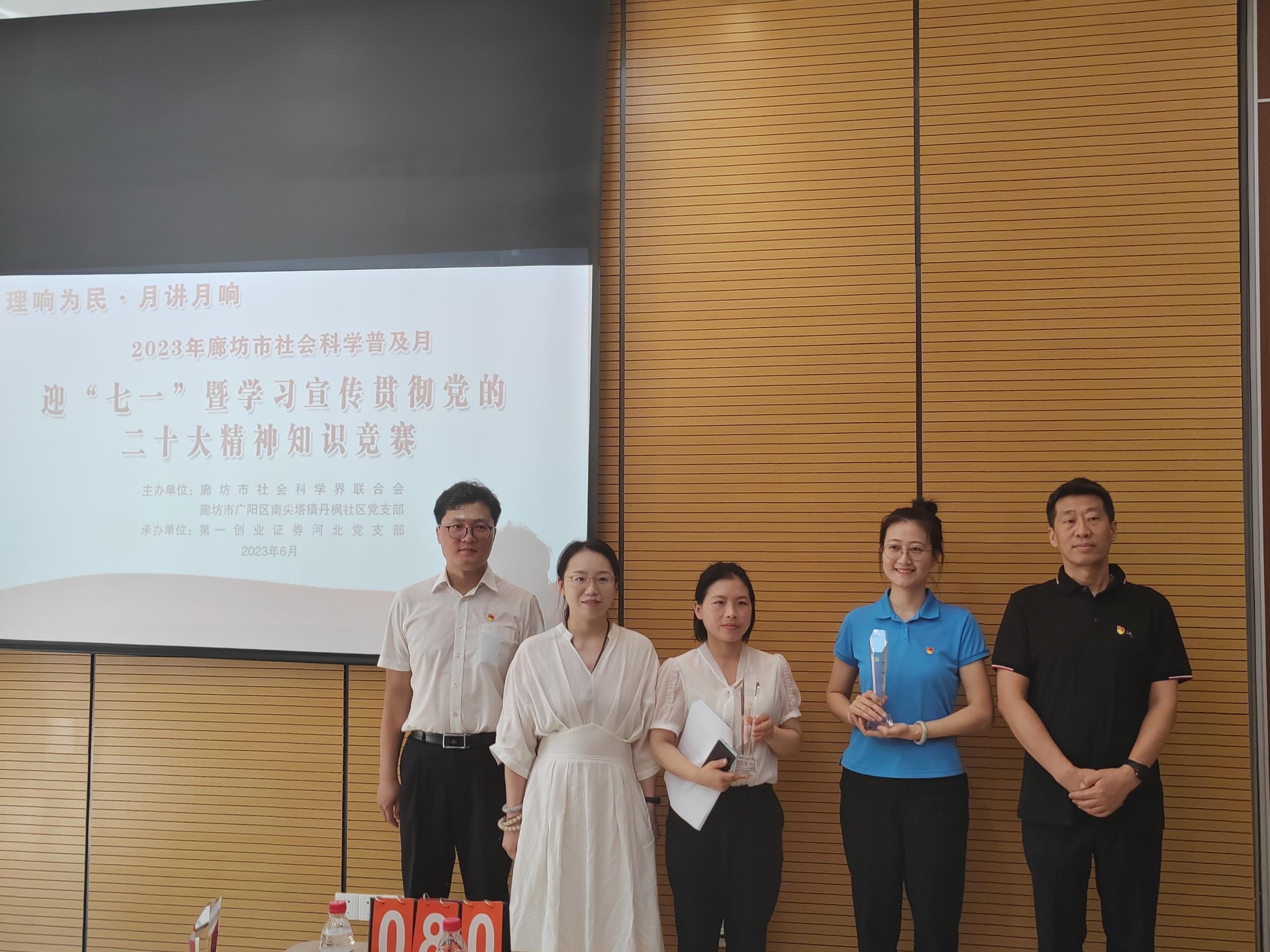 临汾地域结合党支部积极参与临汾视装理响为民”党建互换活动