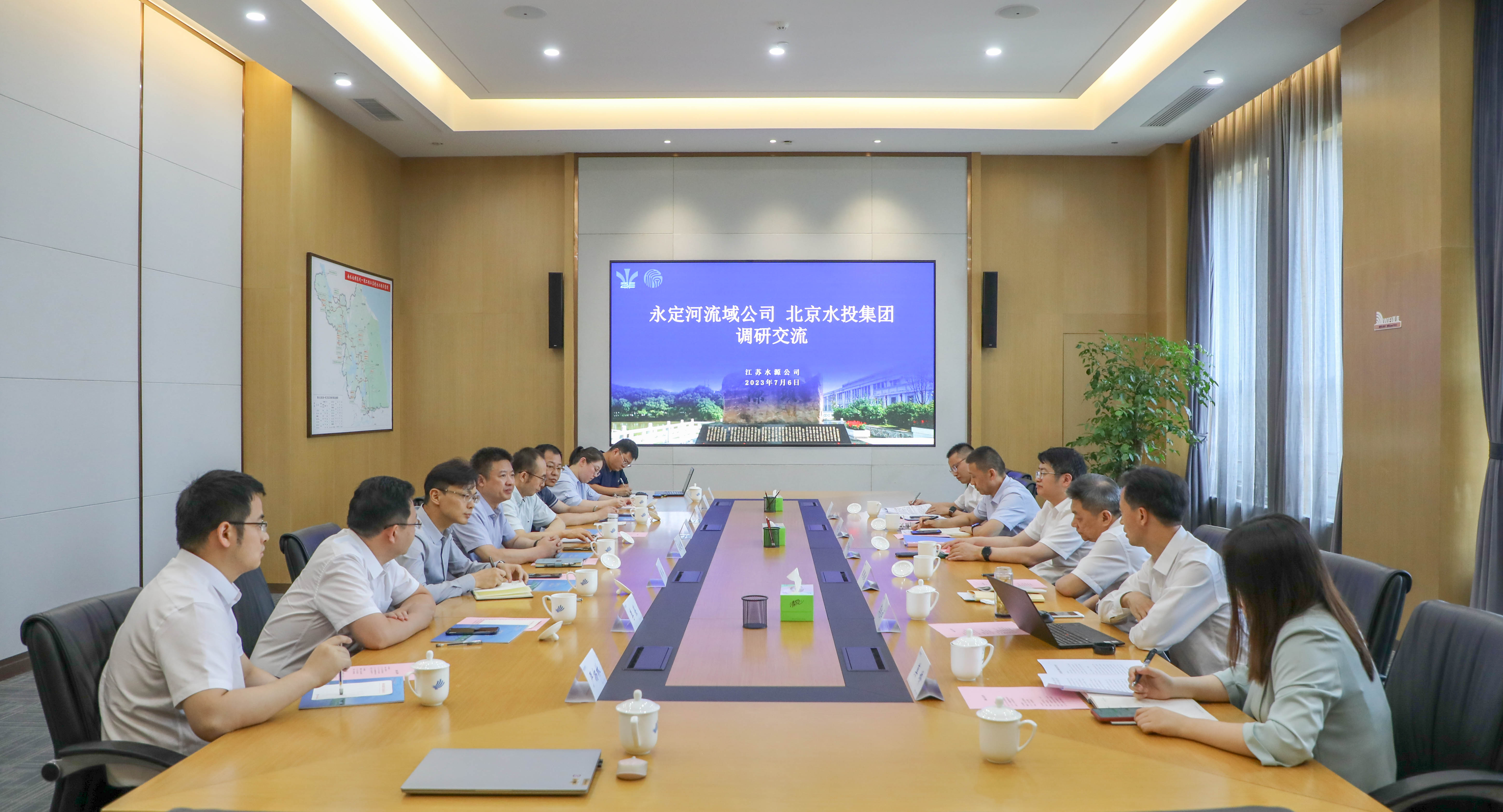 公司辅导到江苏水源公司调查调研