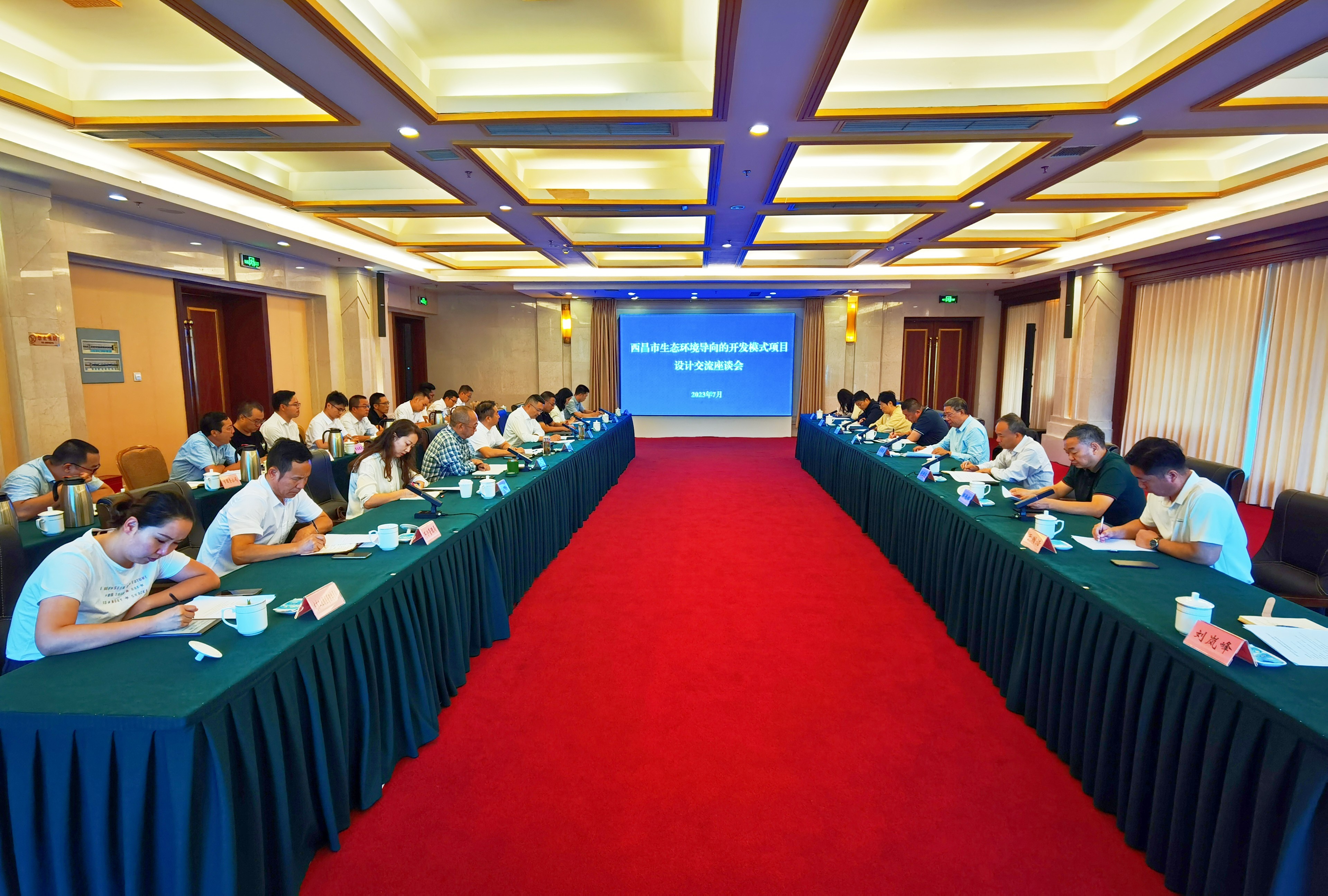 ��˾��Ҫ��������ɽ�ݷ�չ����