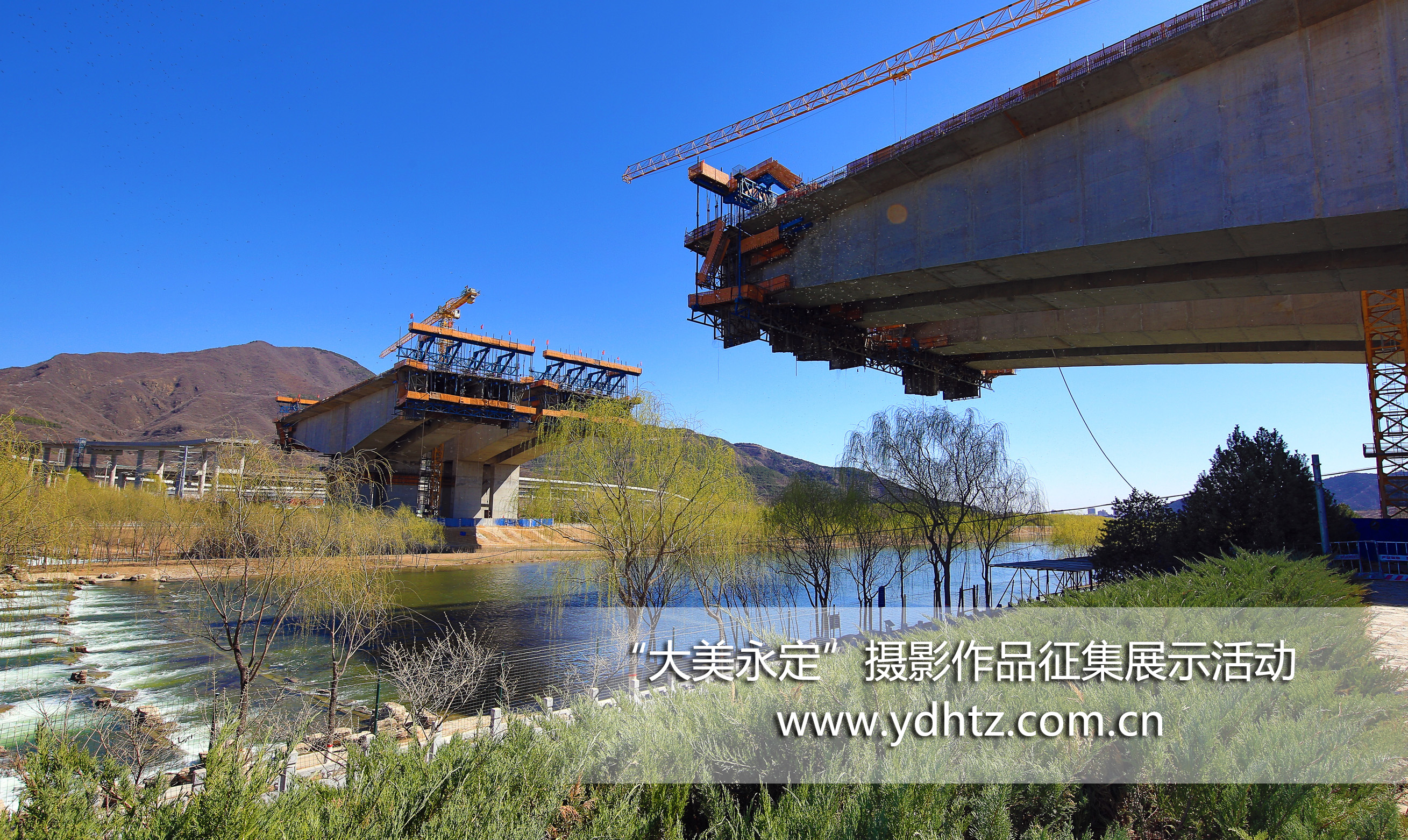 第三届“大美永定”摄影文章征集实现初评