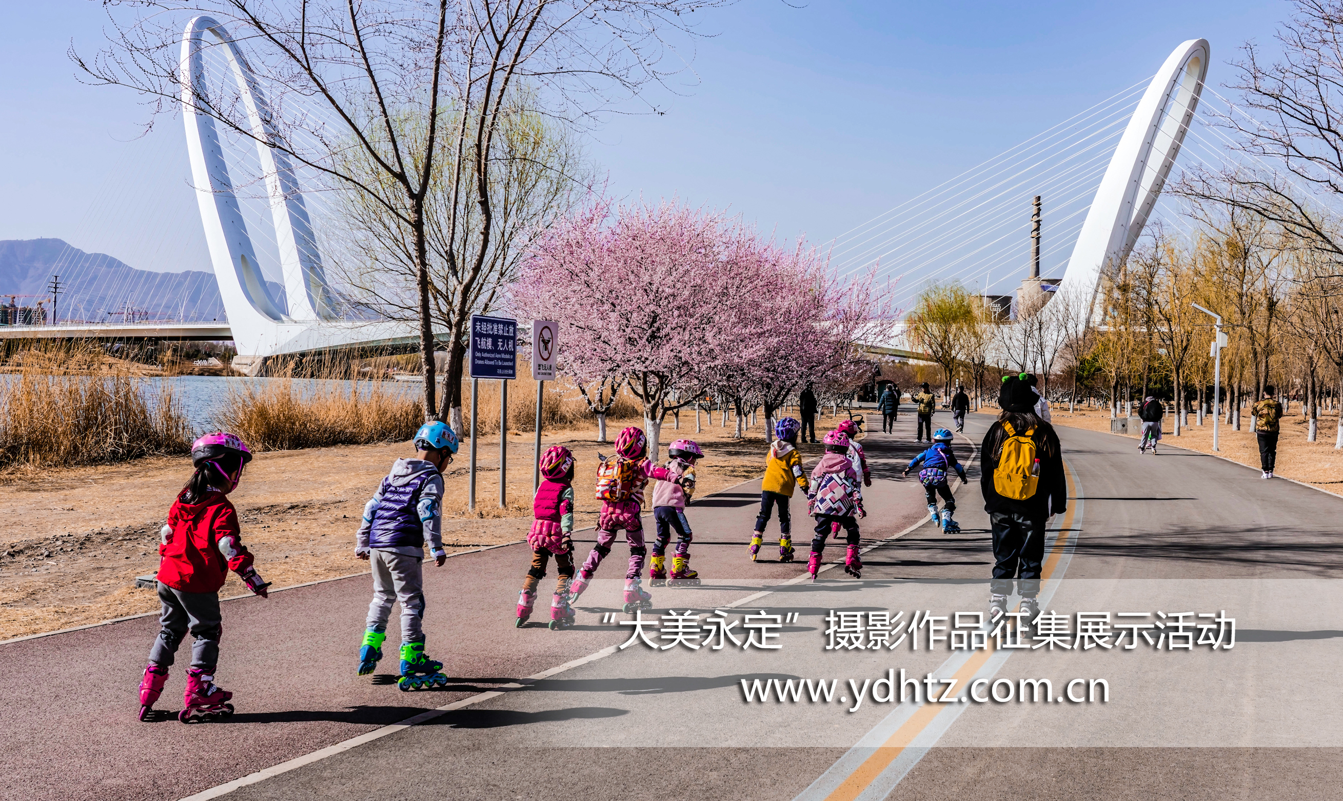 第三届“大美永定”摄影文章征集实现初评