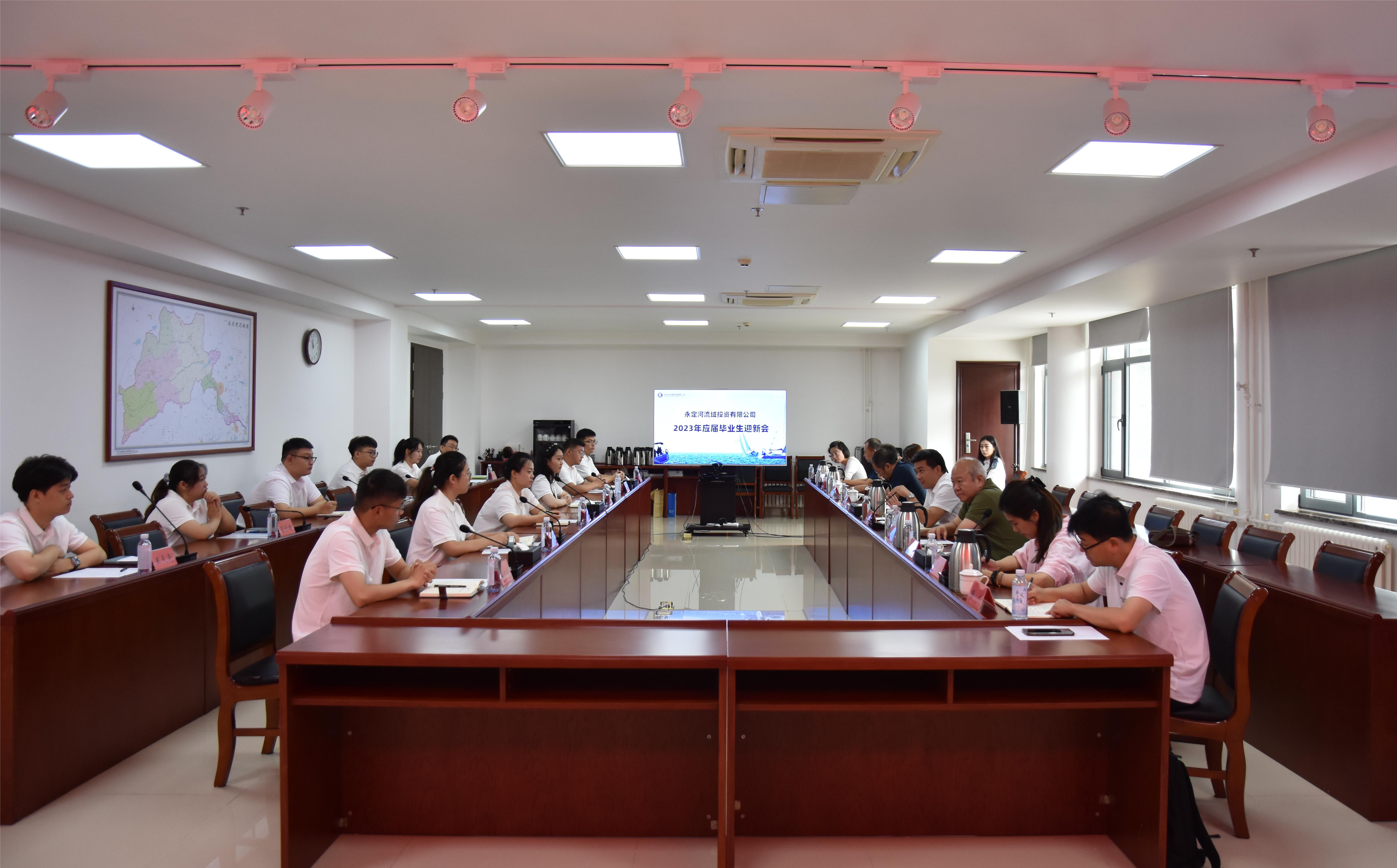 ����㡢�����̣�Τ�¹ٷ���վ����˾�ٿ�2023��Ӧ���ҵ��ӭ�»�