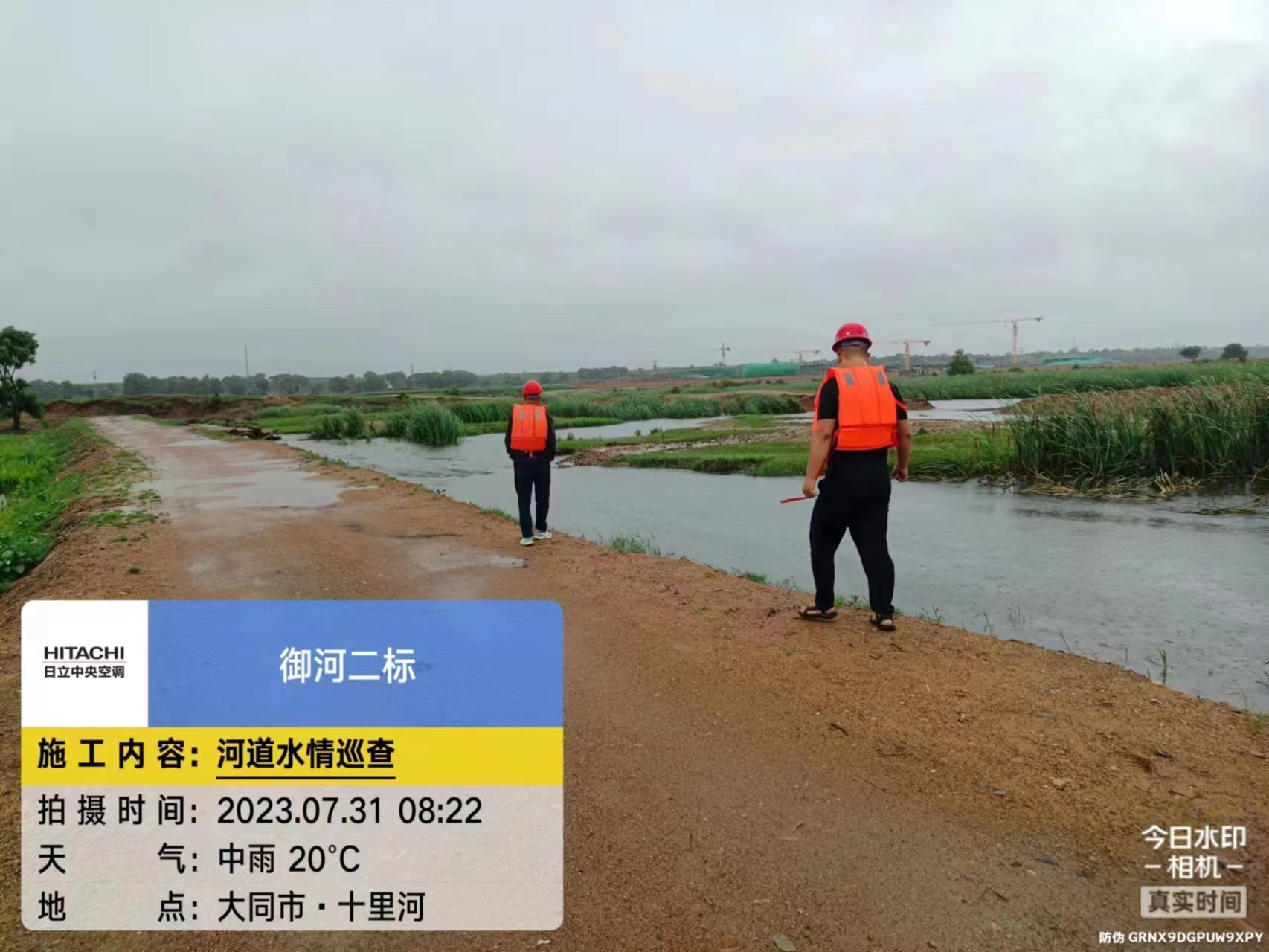 防汛一线 | 包头分公司结合包头市水务局发展河路放哨工作