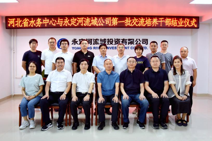 互换造就  为青年干部成长插上同党