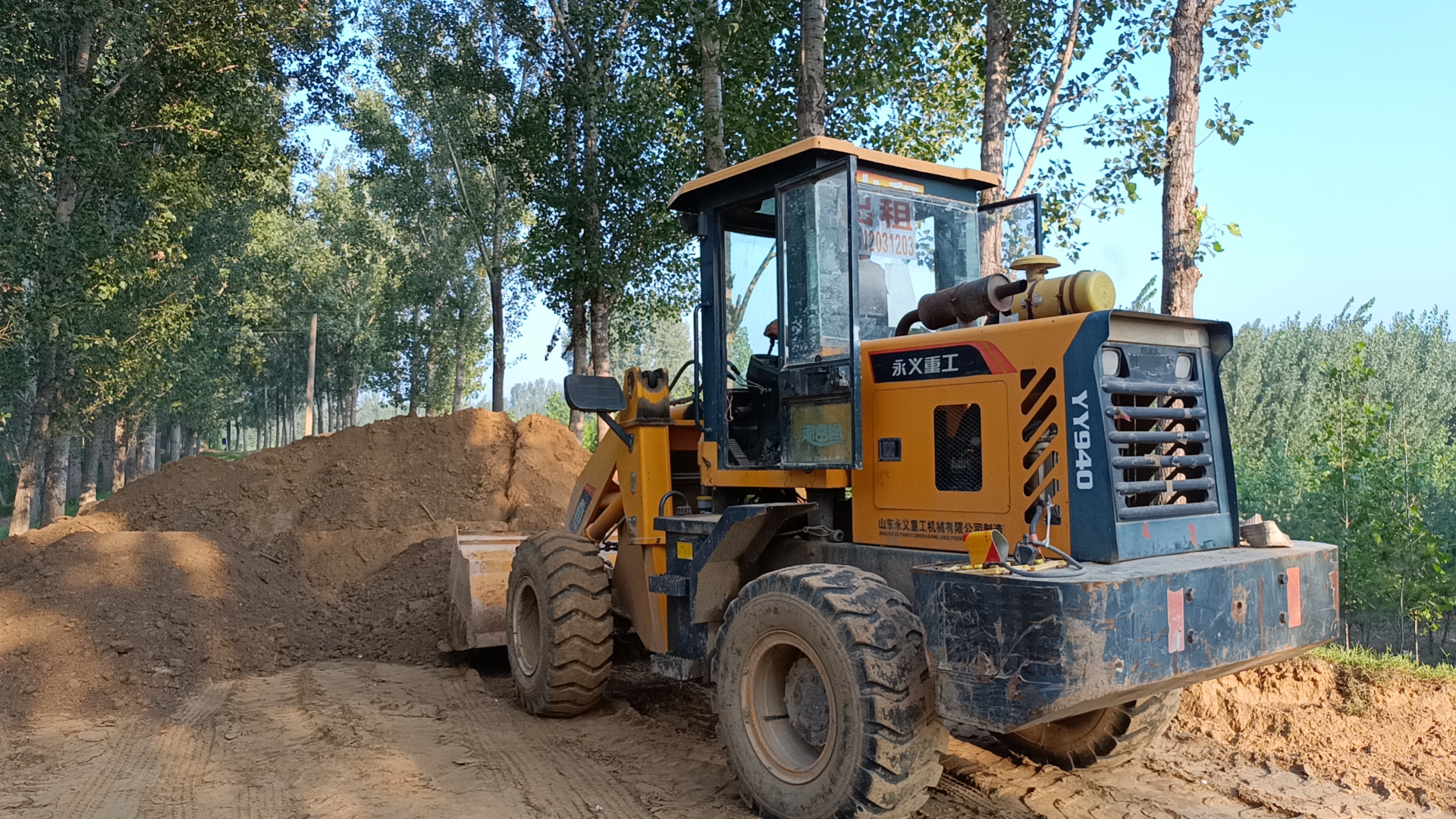 临汾分公司全力推动泛区在建项目复工复产