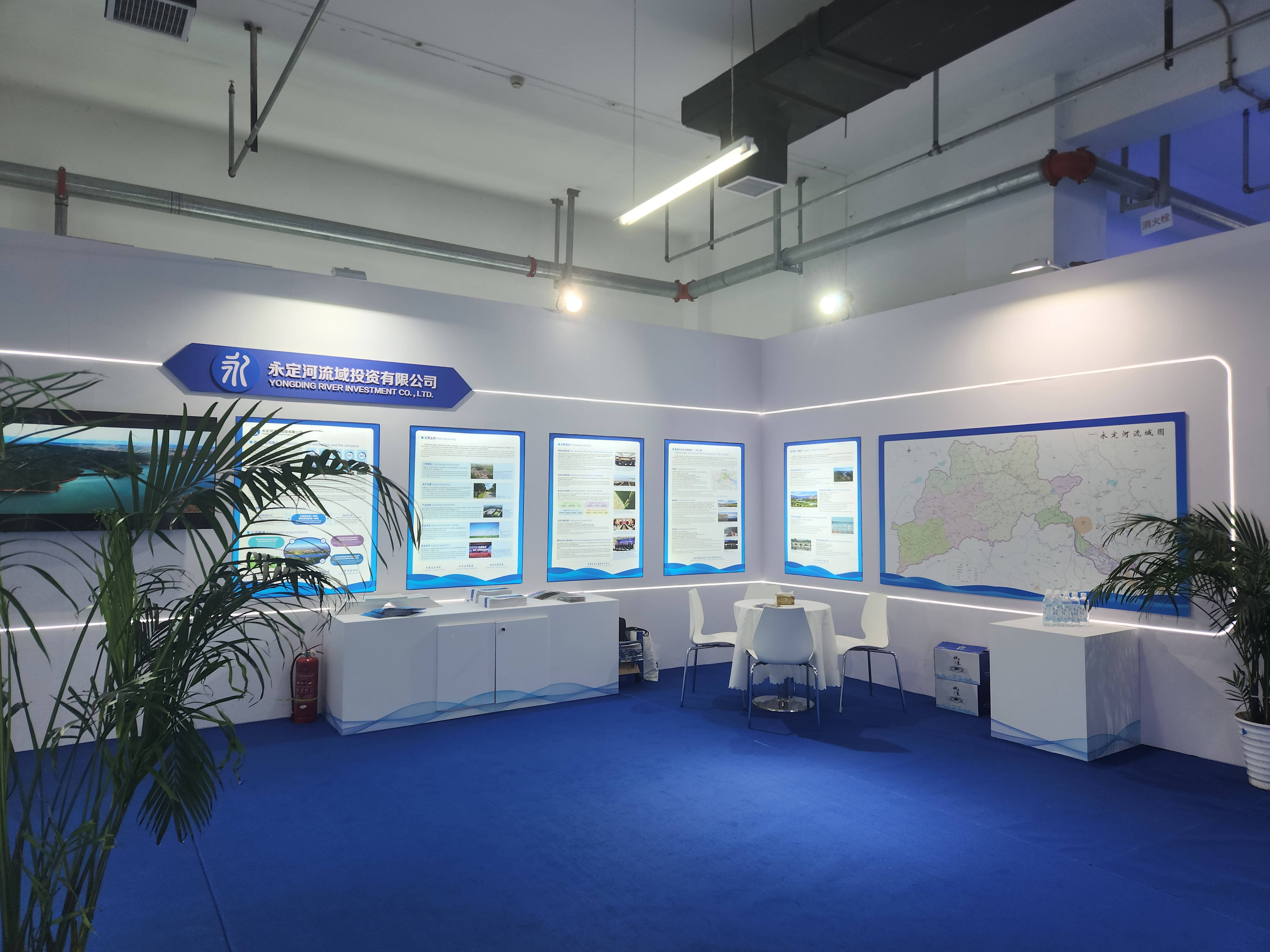 ��18������ˮ��Դ��ῪĻ Τ�¹ٷ���վ����˾��չ��������ר����顢ѧ�������Ȼ