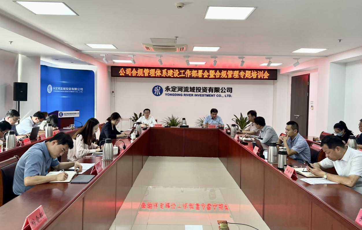 ��˾�ٿ��Ϲ�����ϵͳ���蹤��������ߺϹ�����ר����ѵ��