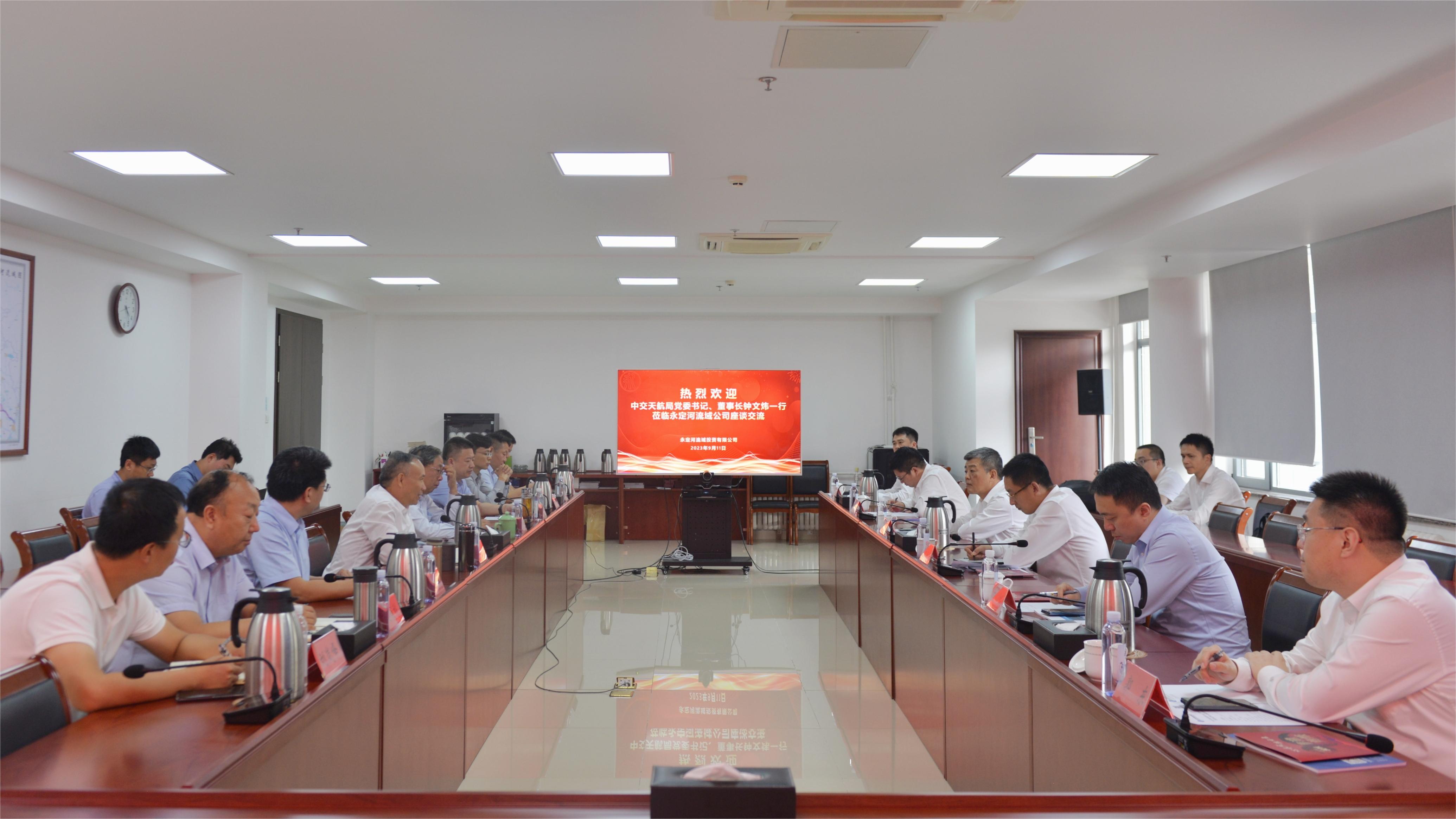 ��˾��Ҫ��������н��캽�ֵ�ί��ǡ����³������һ��