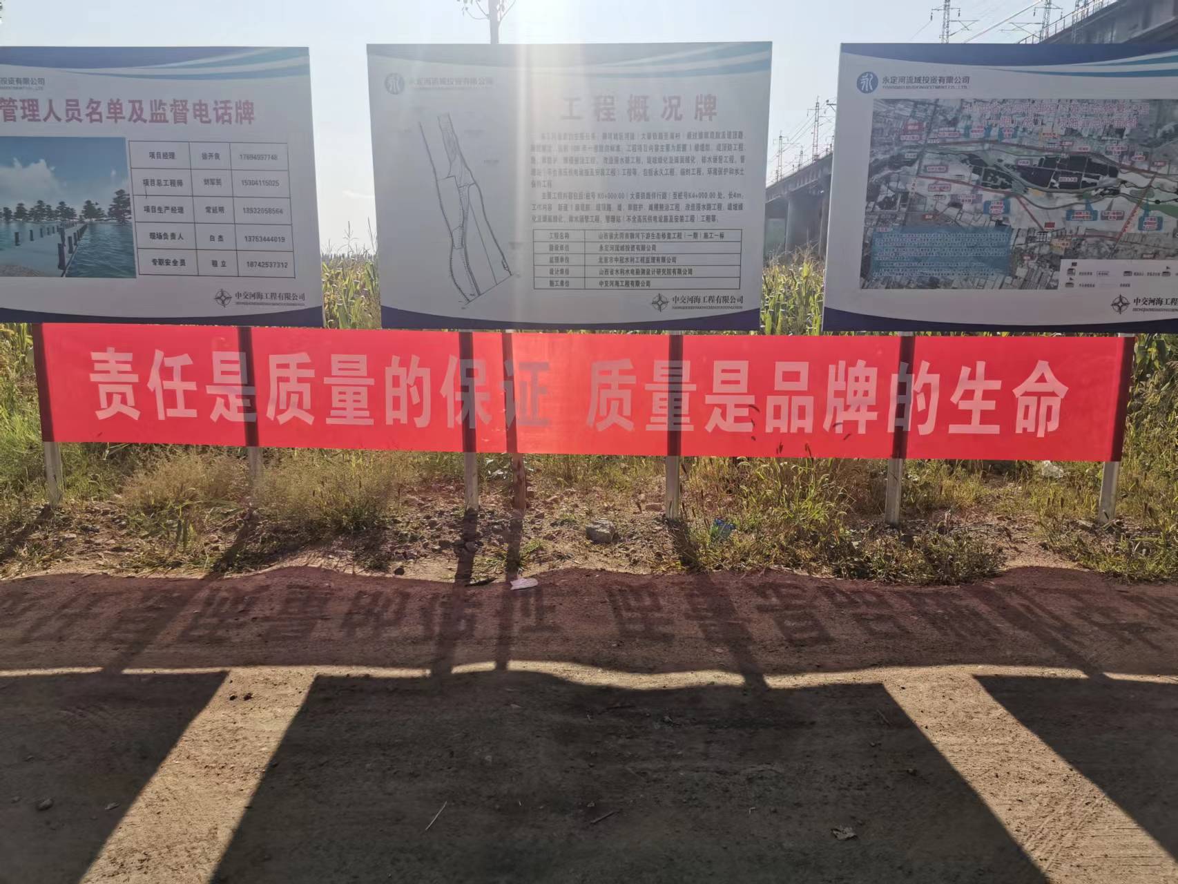 ��ͷ�ֹ�˾�����ƶ��������¡��������ʵ