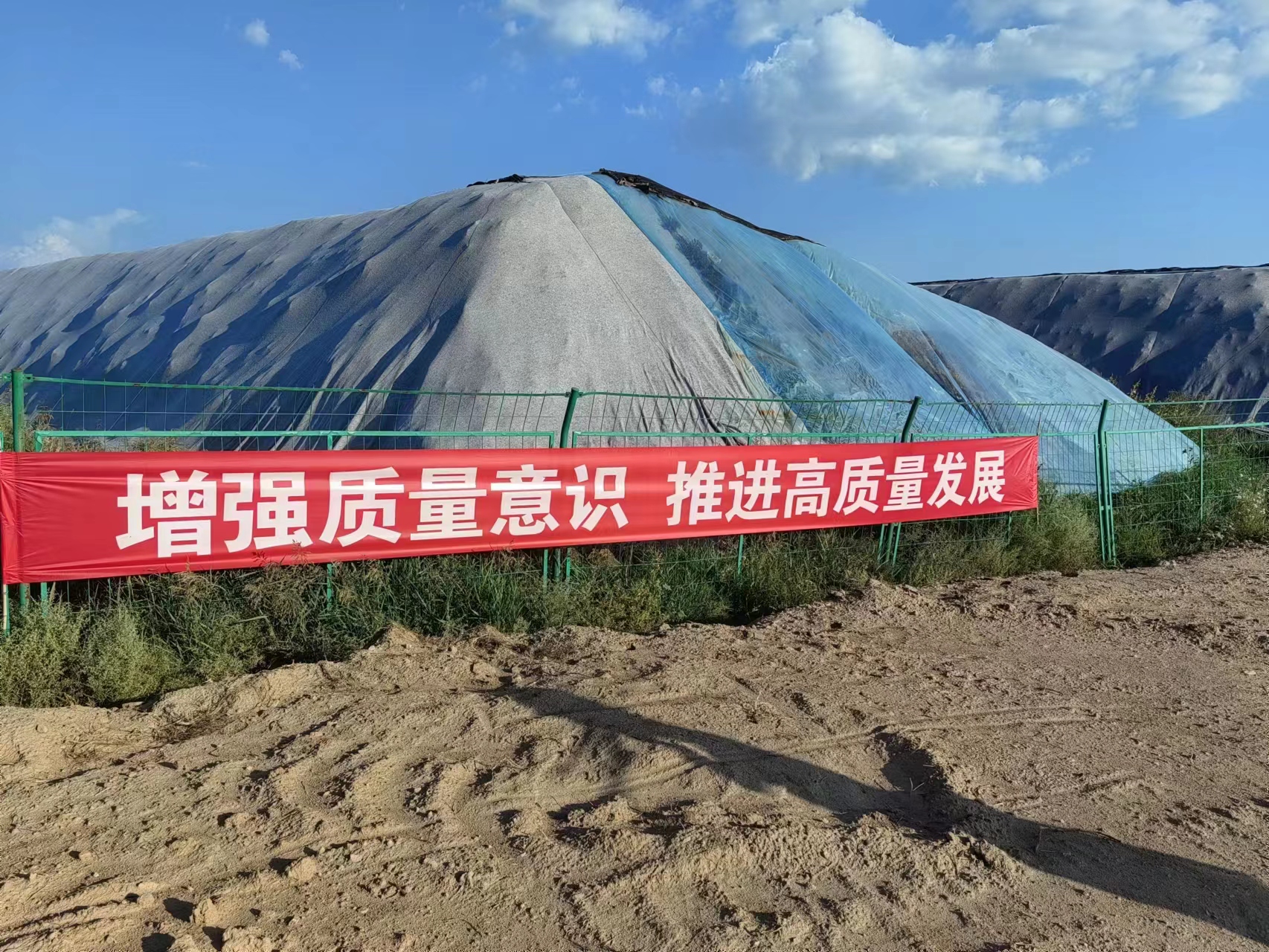 ��ͷ�ֹ�˾�����ƶ��������¡��������ʵ