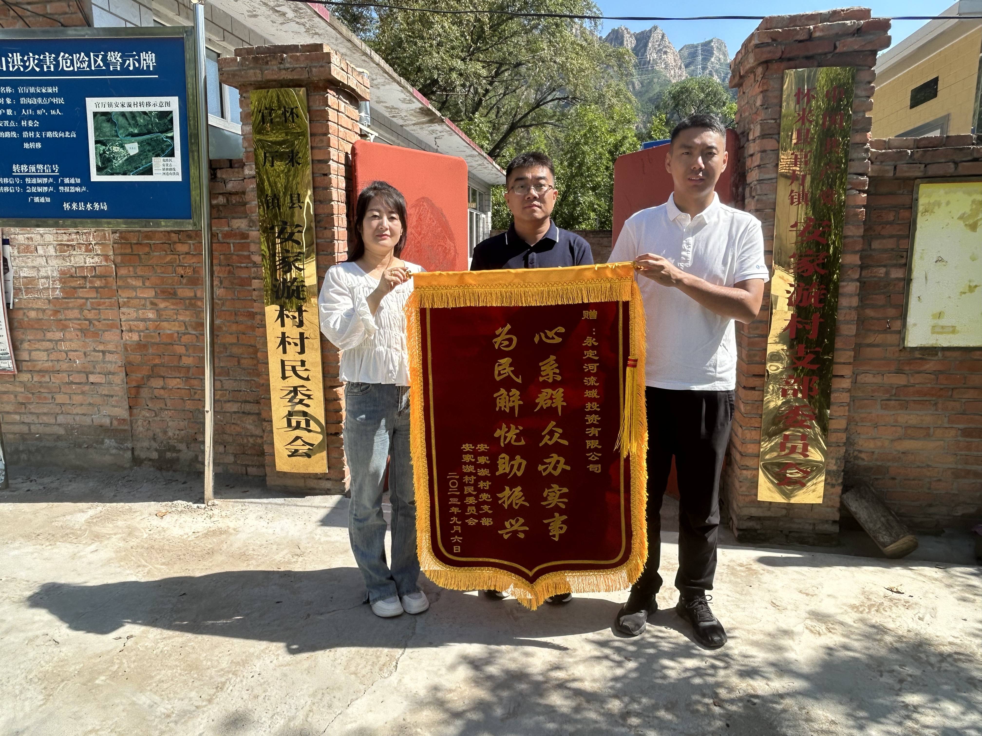 凝心聚力促发展 村落振兴显担任