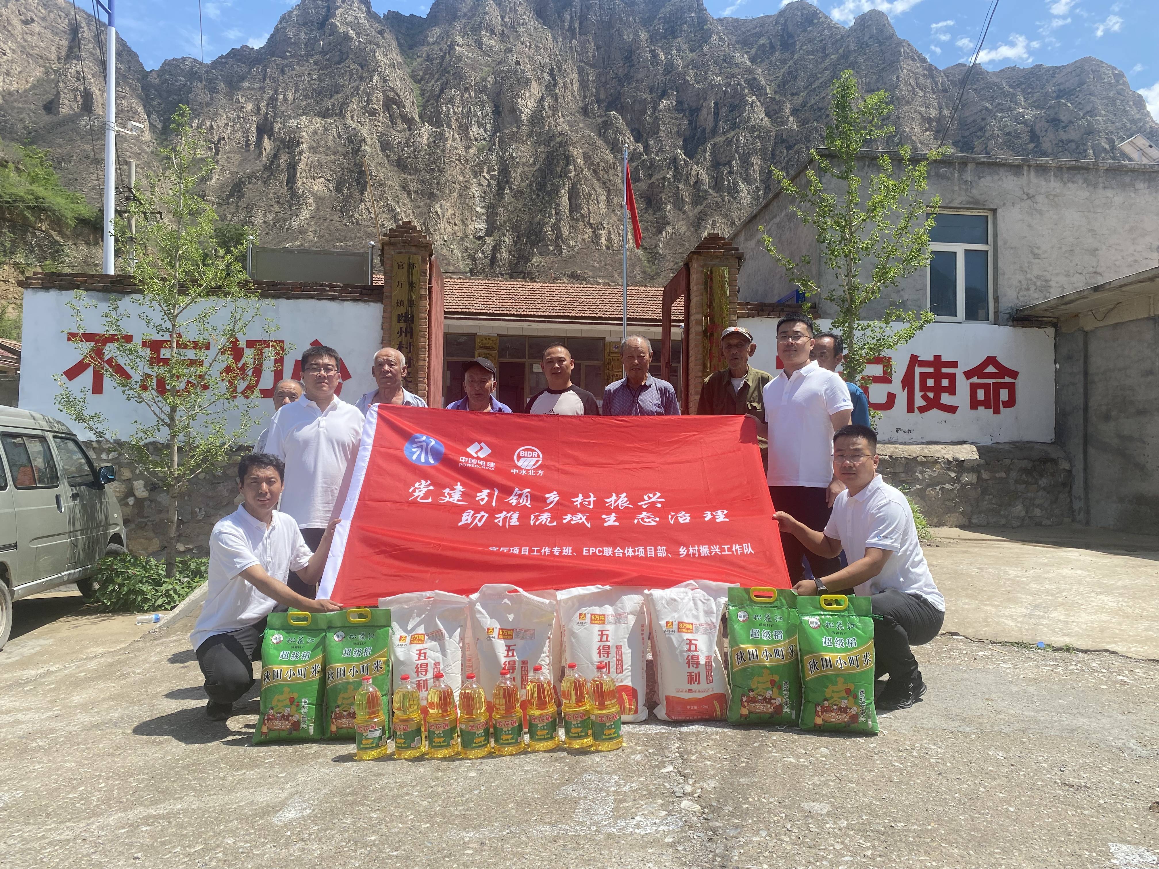 凝心聚力促发展 村落振兴显担任