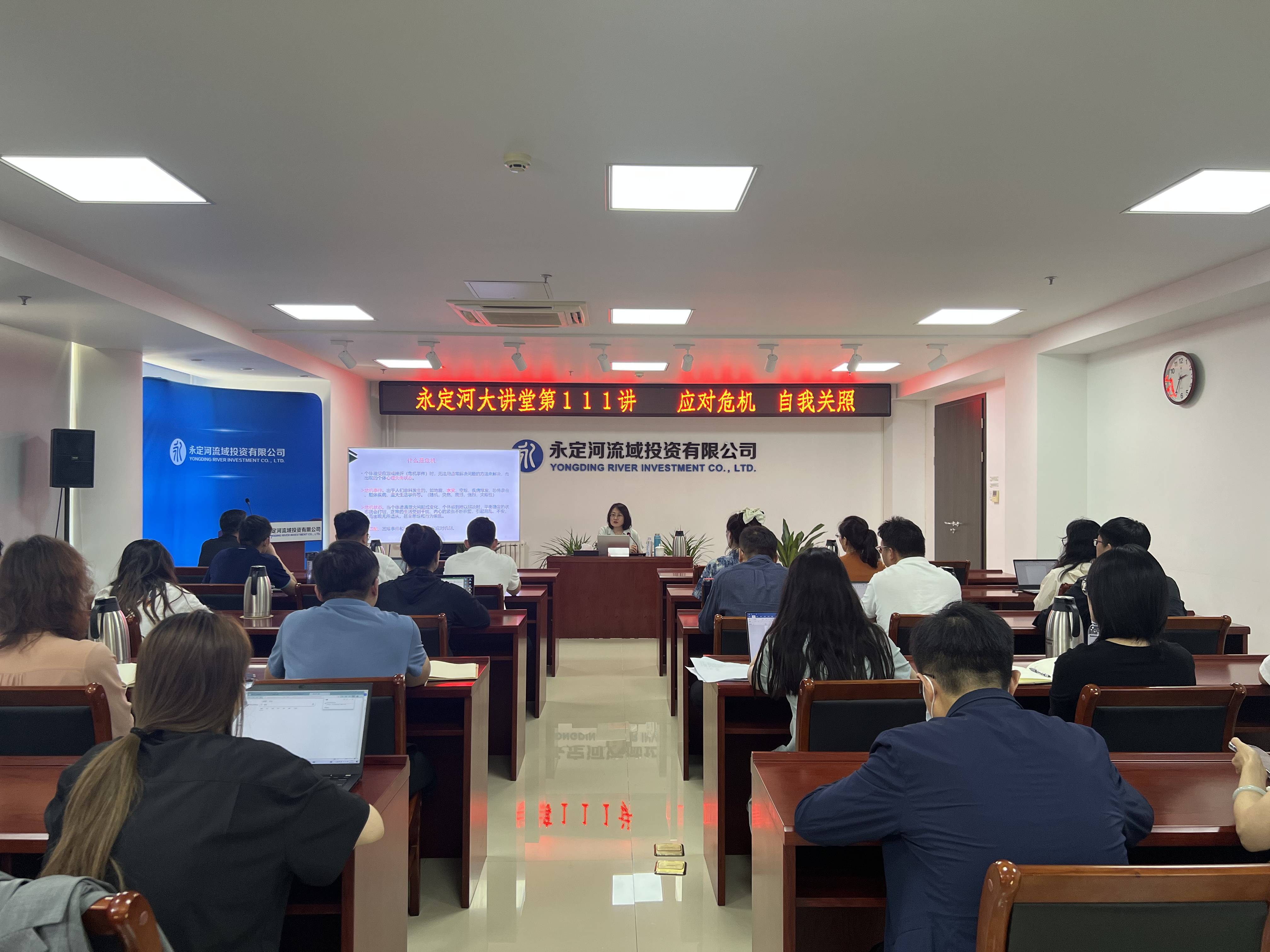 关爱职工 减压赋能——公司工会组织发展职工生理健全领导活动