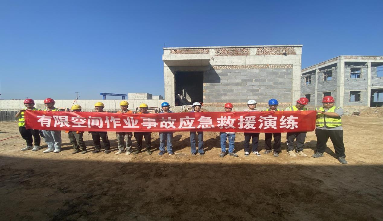 浑源生态公司组织发展有限空间作业变乱应急演练