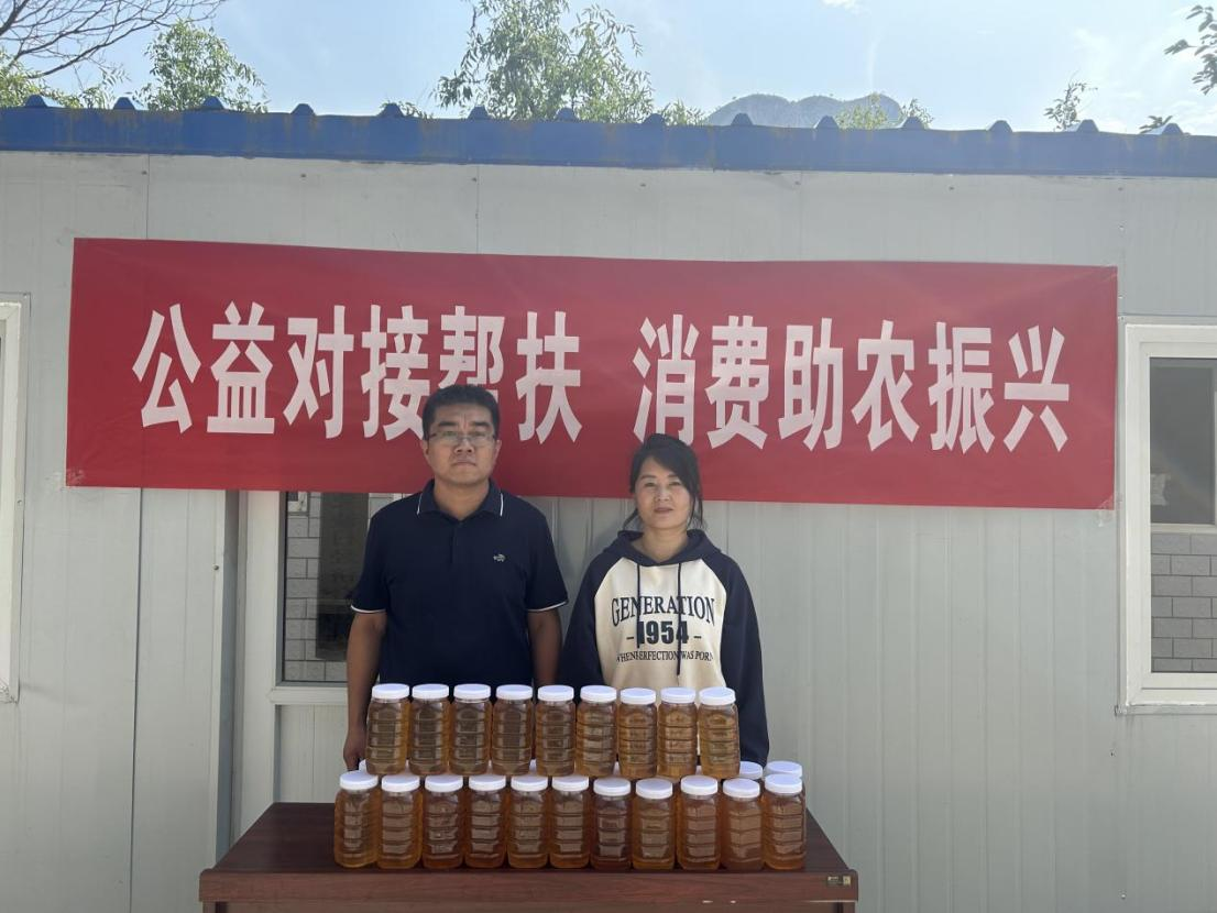 韦德官方网站流域公司村落振兴工作队援手安家漩村销售蜂蜜