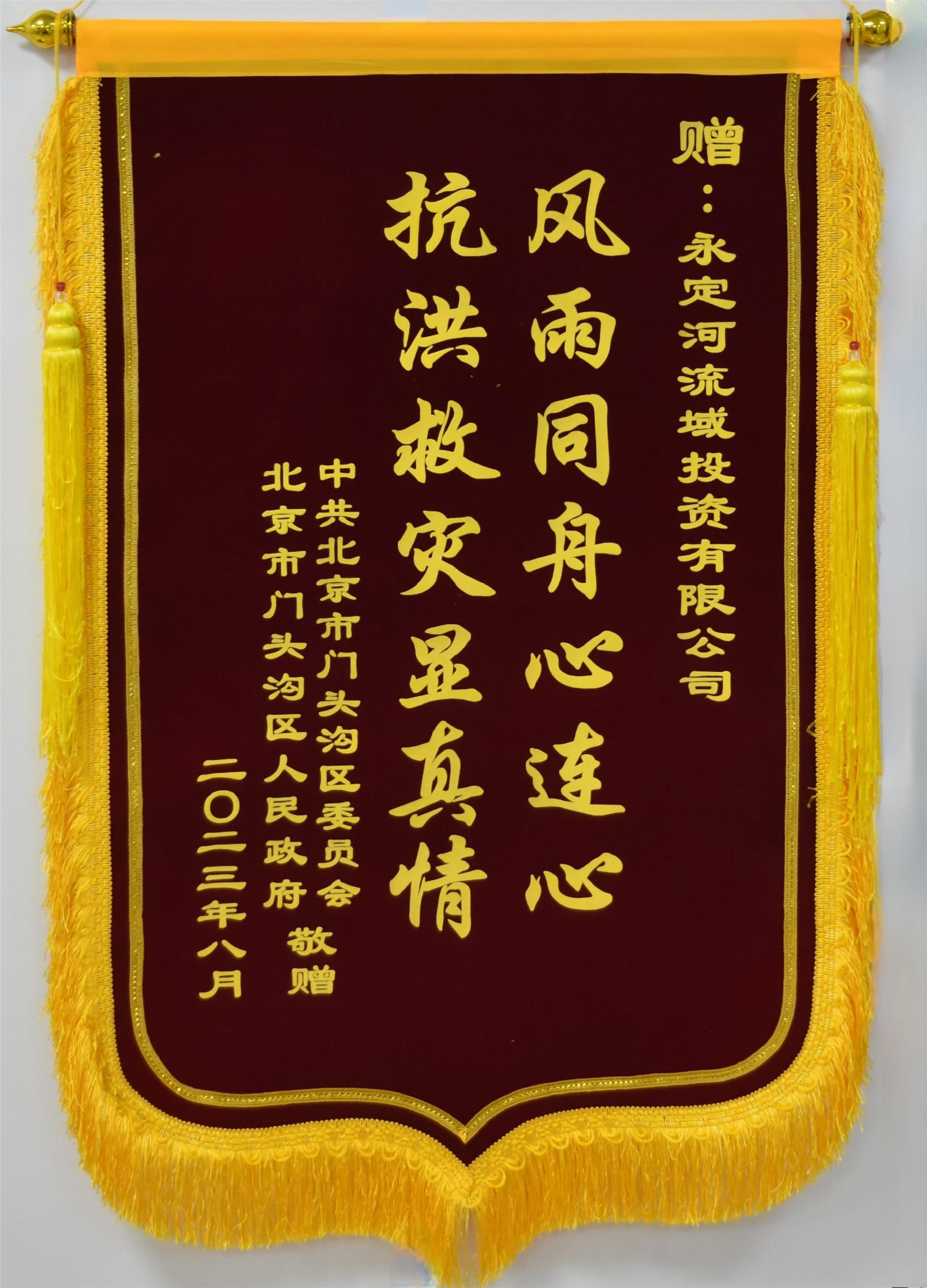 ��ͷ����ί��������Τ�¹ٷ���վ����˾���ͽ���