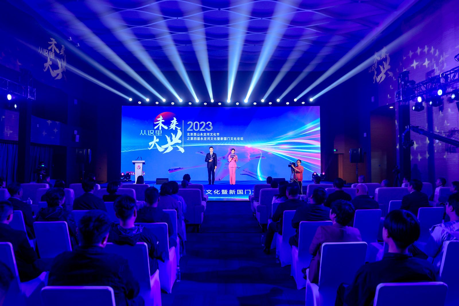 公司辅导应邀出席第四届韦德官方网站文化暨新国门文化论坛