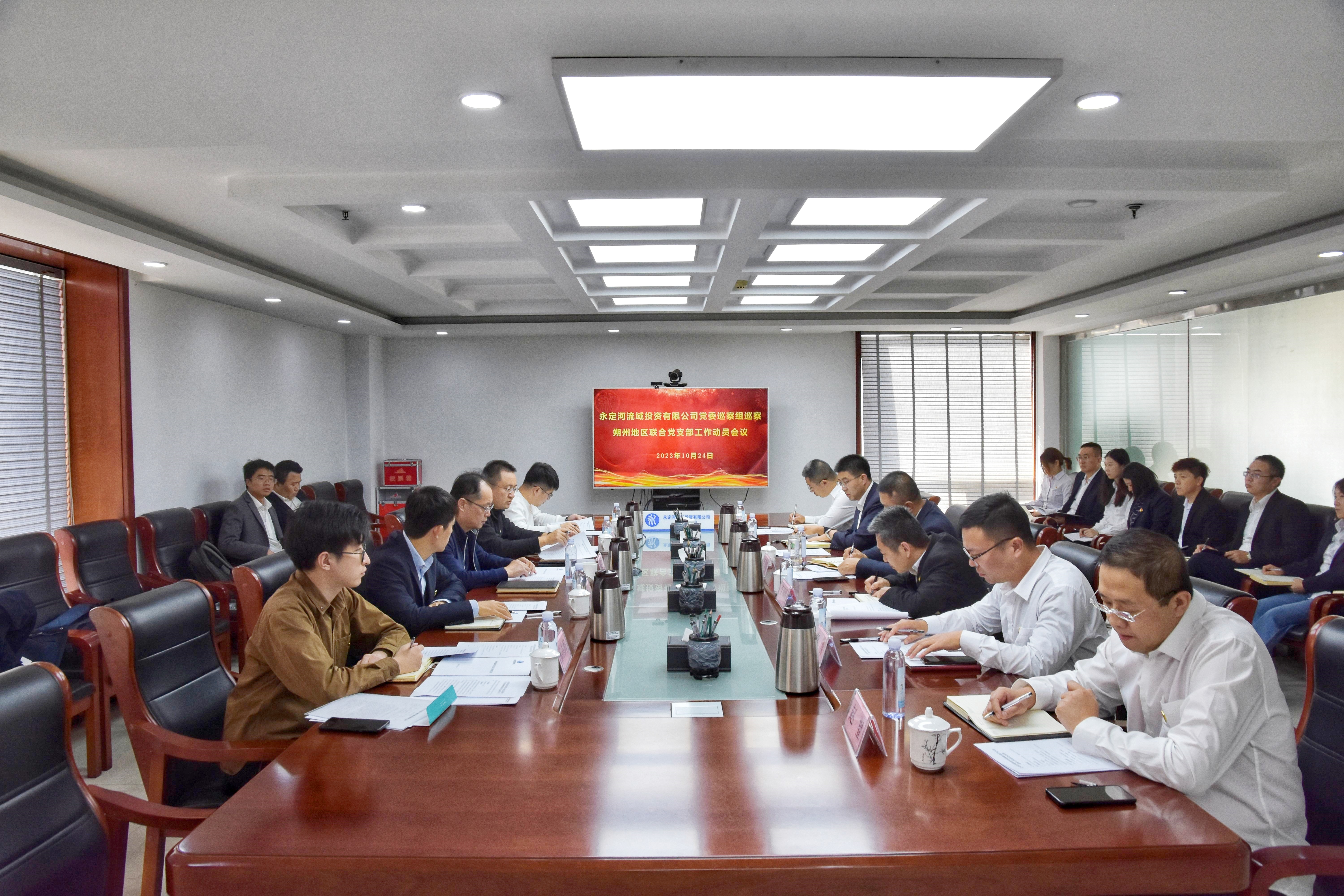 Τ�¹ٷ���վ����˾��ίѲ�����˷�ݵ����ϵ�֧����չѲ��