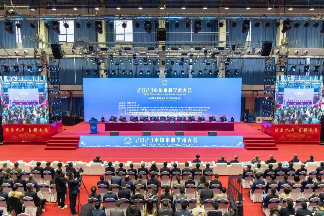 ��˾��Ҫ����Ӧ������2023�й�ˮ��ѧ����Ტ����ּ�㱨