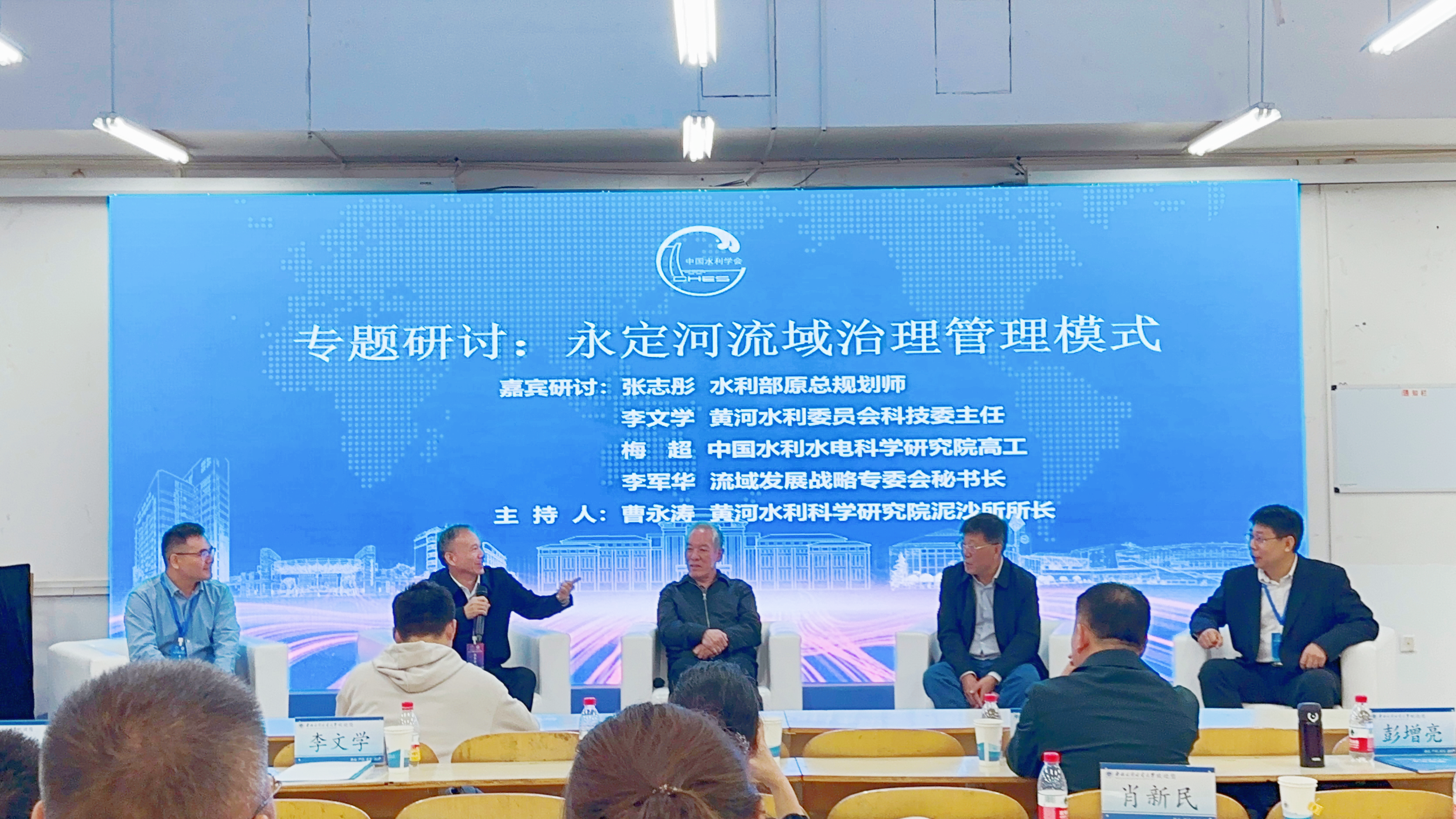 ��˾��Ҫ����Ӧ������2023�й�ˮ��ѧ����Ტ����ּ�㱨