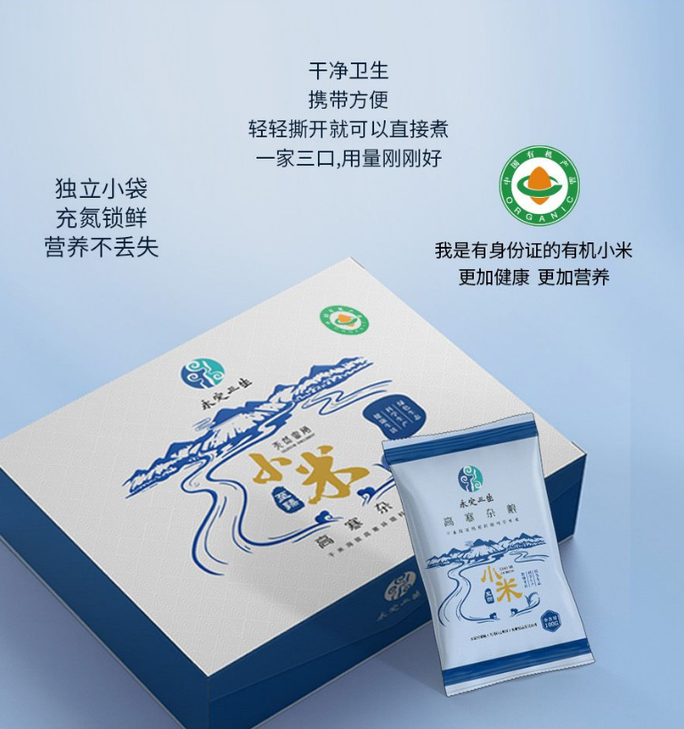 包头农业公司 | “永定三生”系列高寒杂粮入驻“京企直卖”线上平台