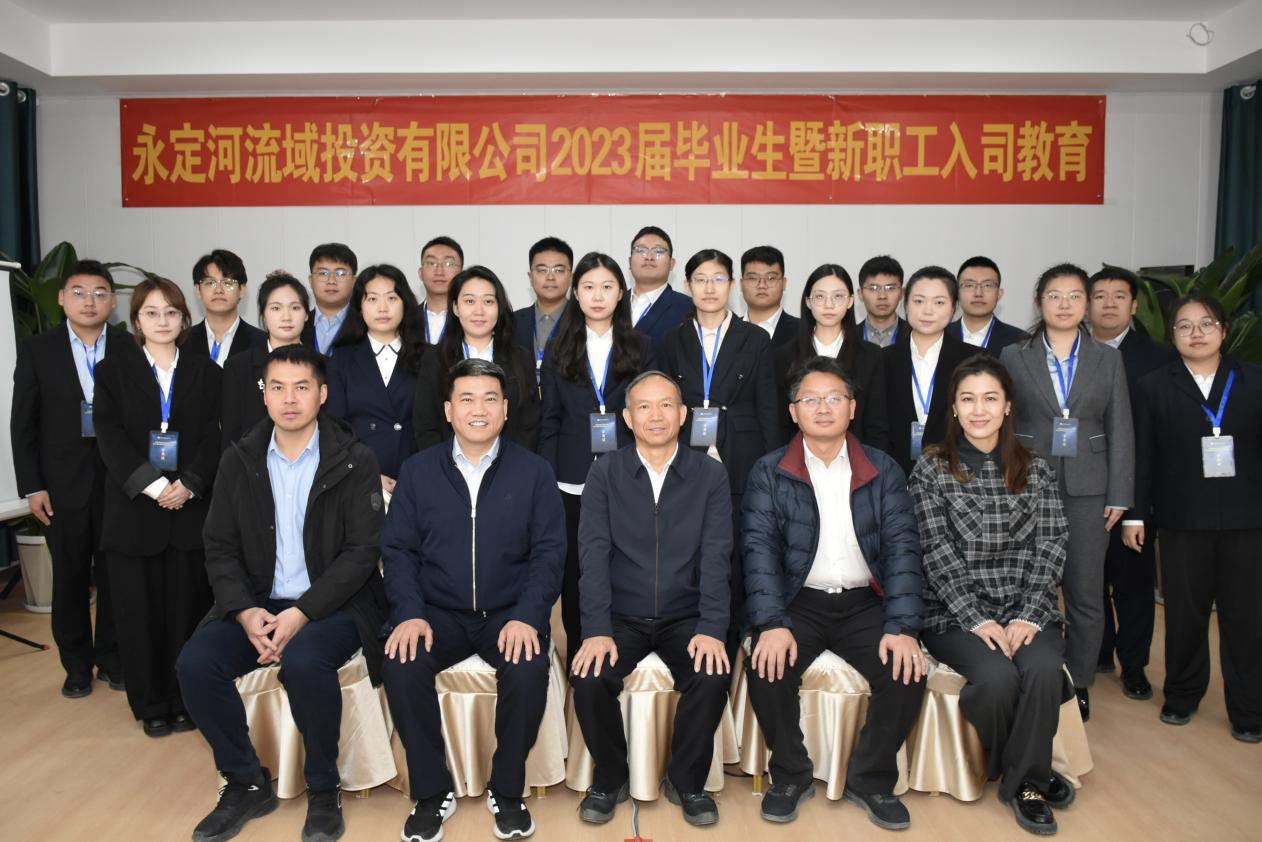 公司重要辅导为2023年新入人员工授课