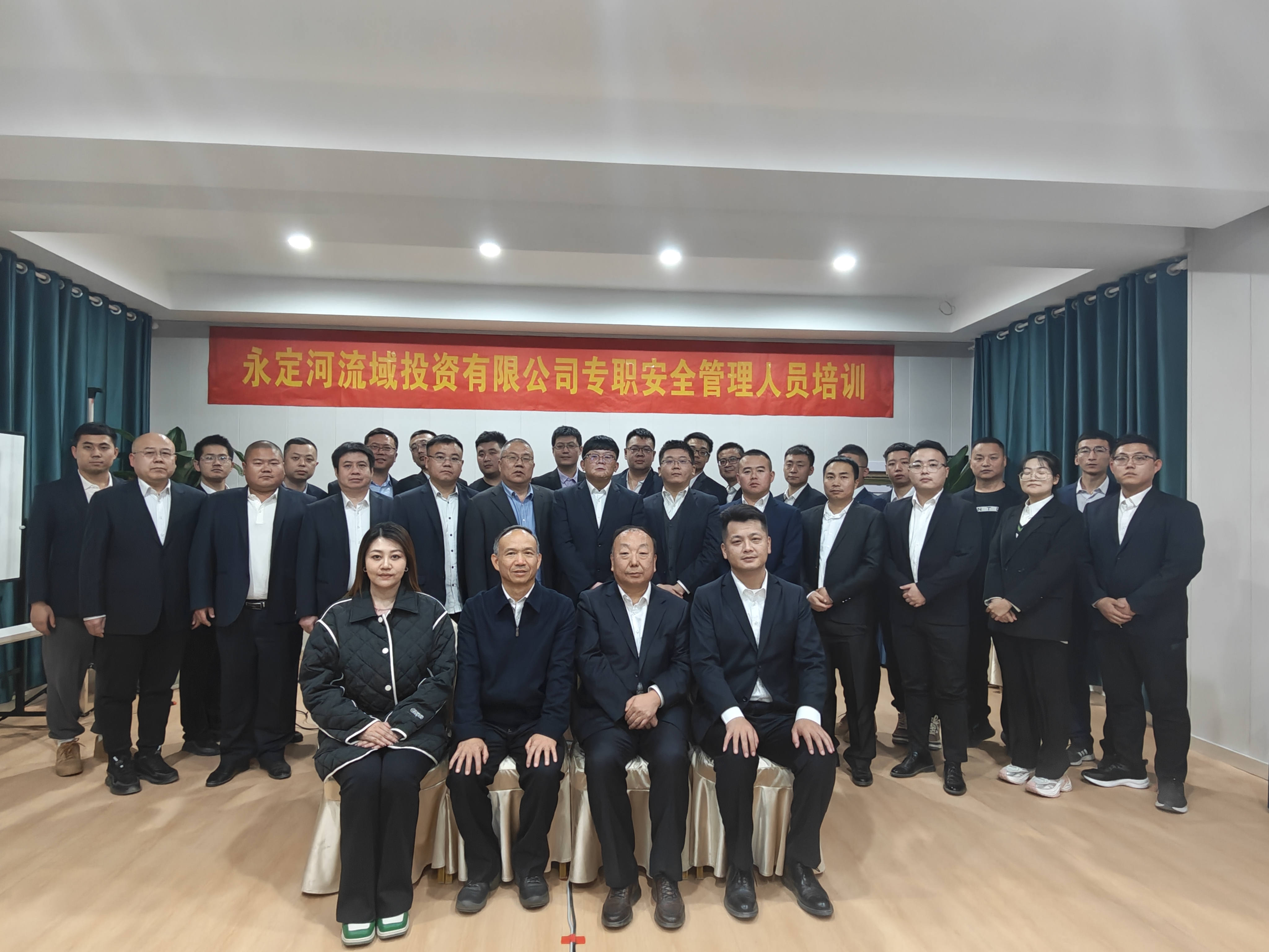 Τ�¹ٷ���վ����˾����רְ��ȫ������Ա��ѵ