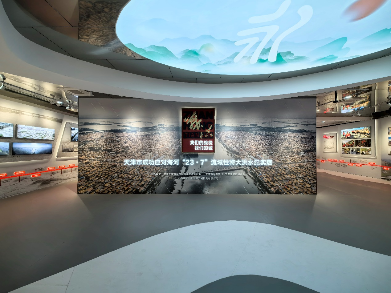 ����гɹ�Ӧ�Ժ��ӡ�23��7���������ش��ˮ��ʵչ��Τ�¹ٷ���վ����˾�������չʾ���ķ�չ