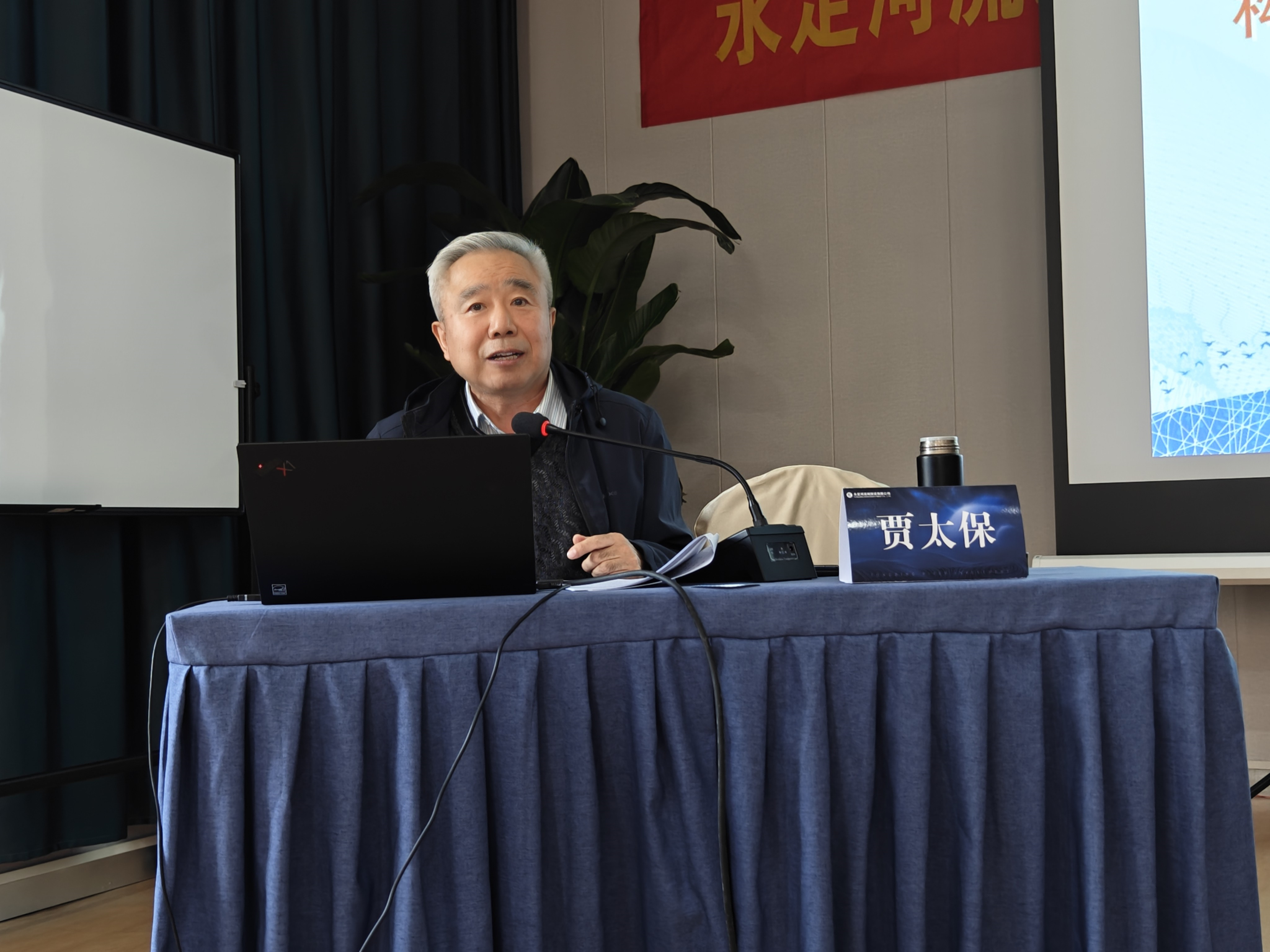 ��˾רְ��ȫ������Ա��ѵԲ����ҵ