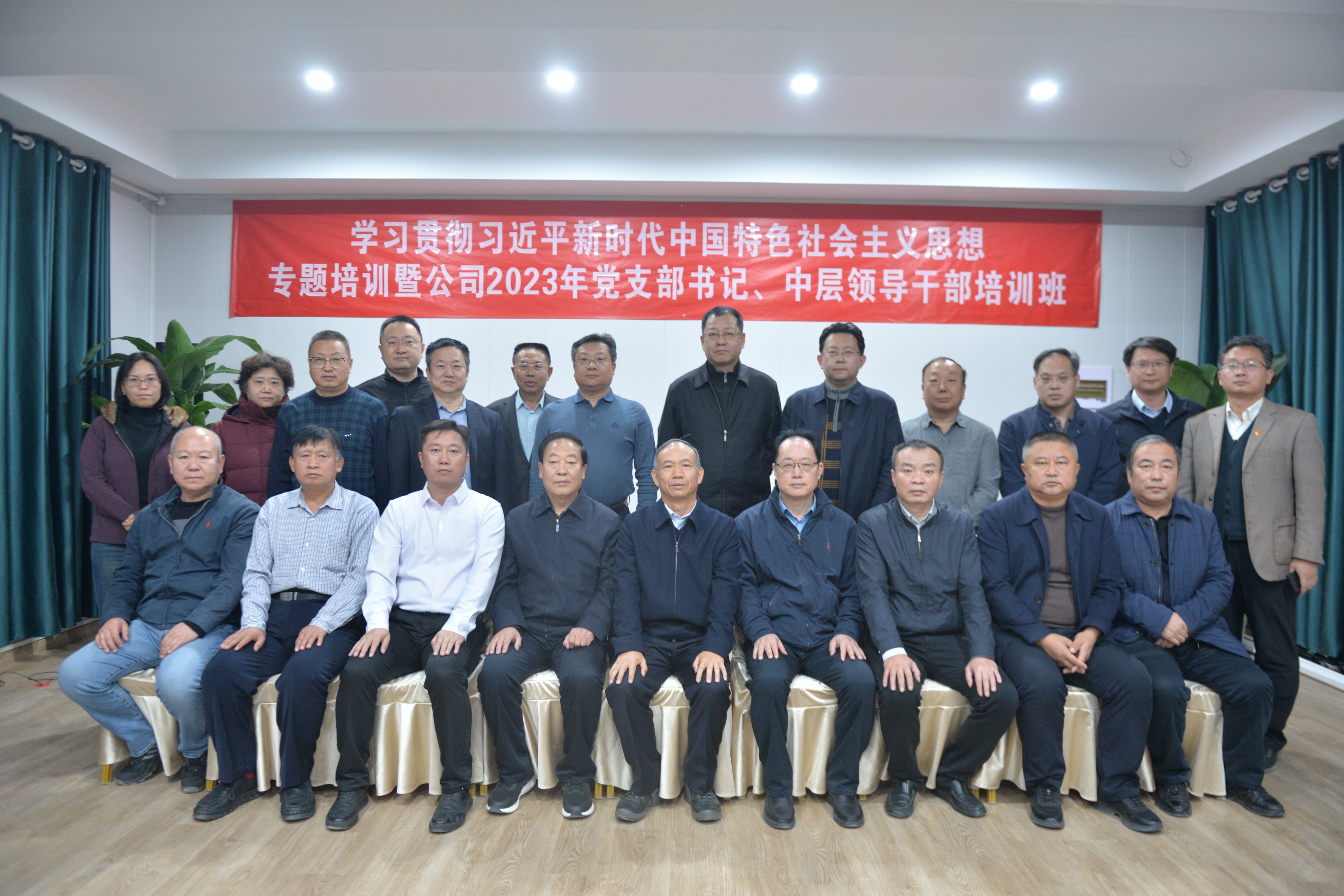 ��˾��Ҫ����Ϊ�в�ɲ���ѵ��ѧԱ�ڿ�