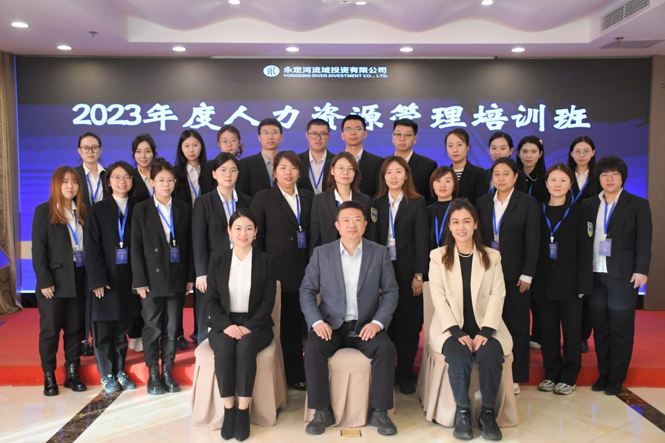 Τ�¹ٷ���վ����˾����2023���������Դ������ѵ