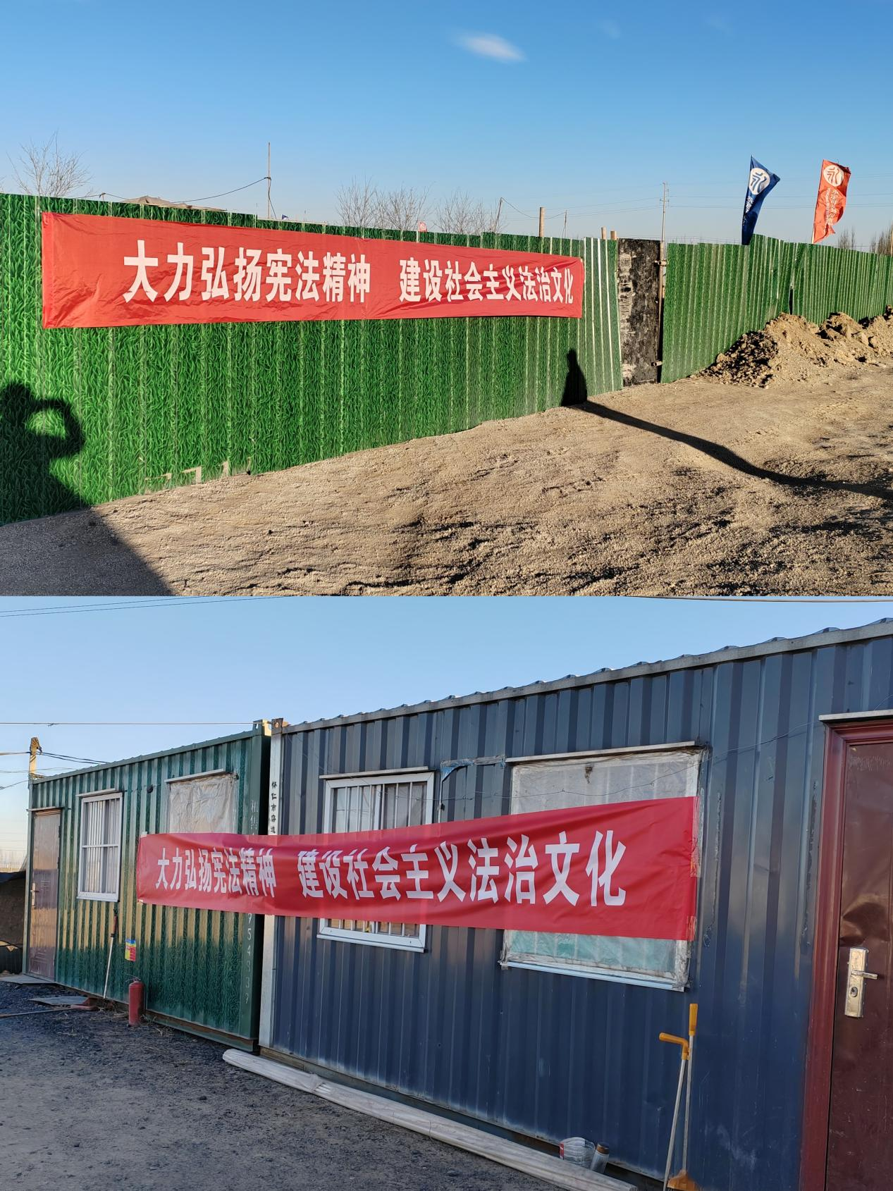 韦德官方网站流域公司组织发展国度宪法日宣传周系列活动