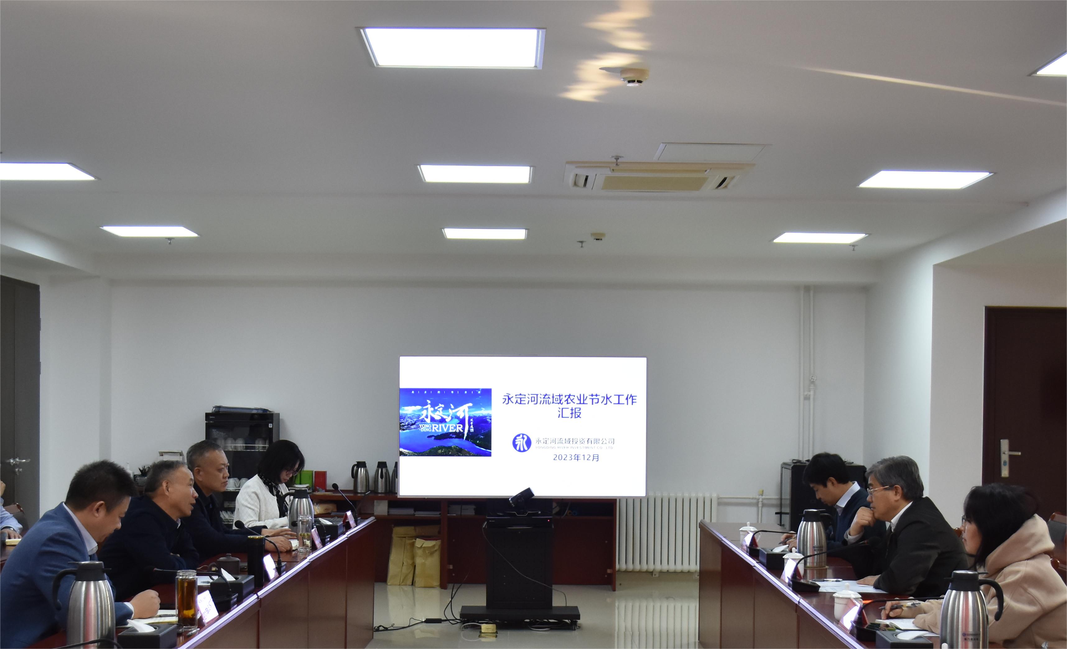 公司重要辅导会见中国农业大学康绍忠院士一行