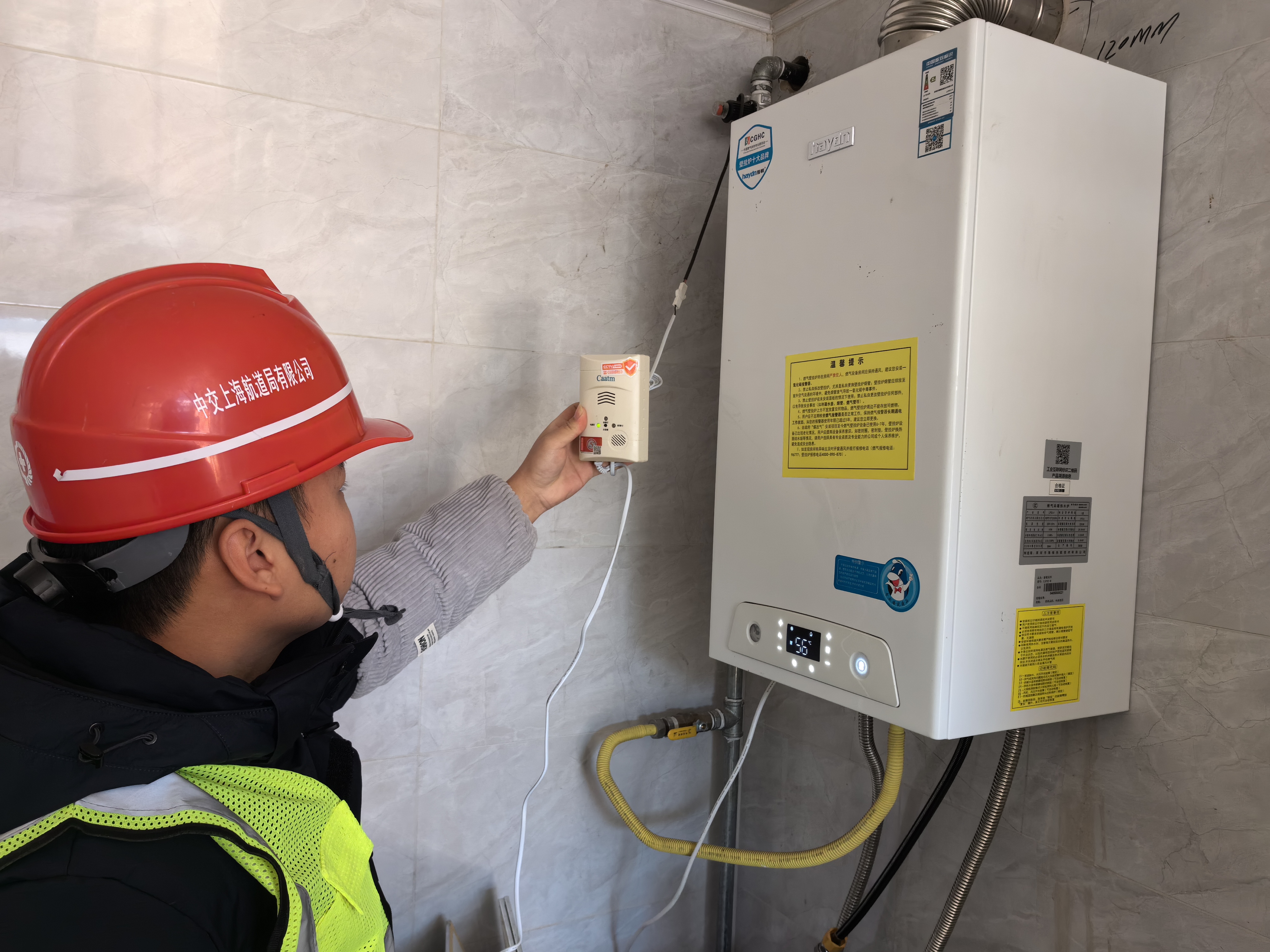 北京分公司 | 全力应对极端寒潮气象