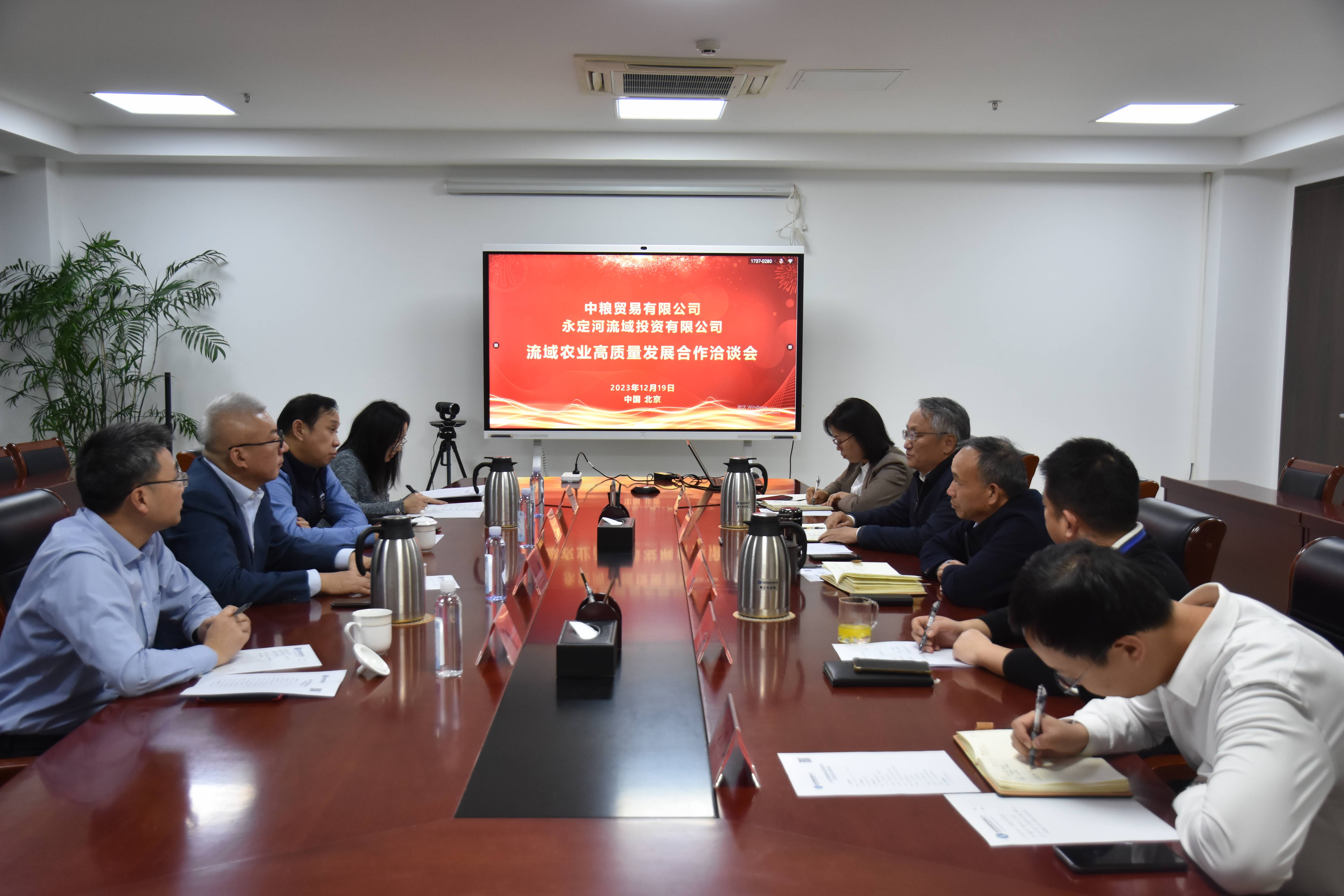 公司重要辅导会见中粮业务有限公司党委书记、董事长孙豹一行