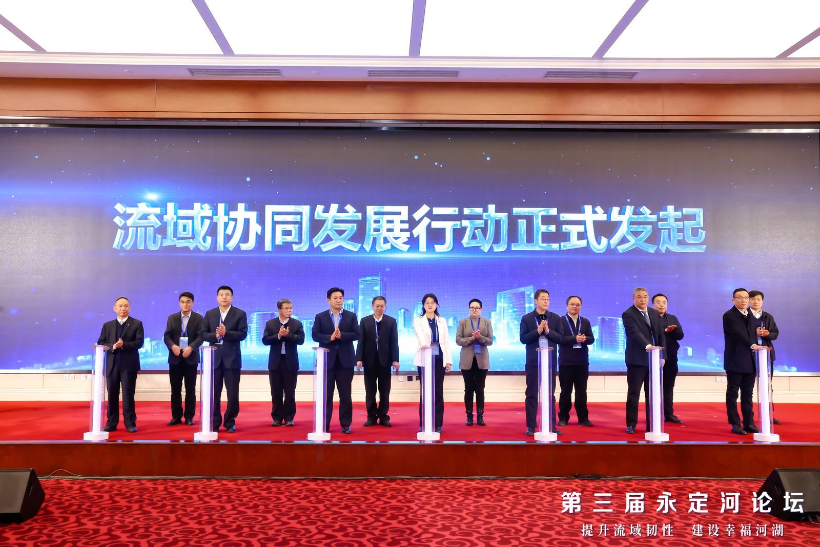 韦德官方网站流域公司结合多个流域治理部门提议流域协同发展行动