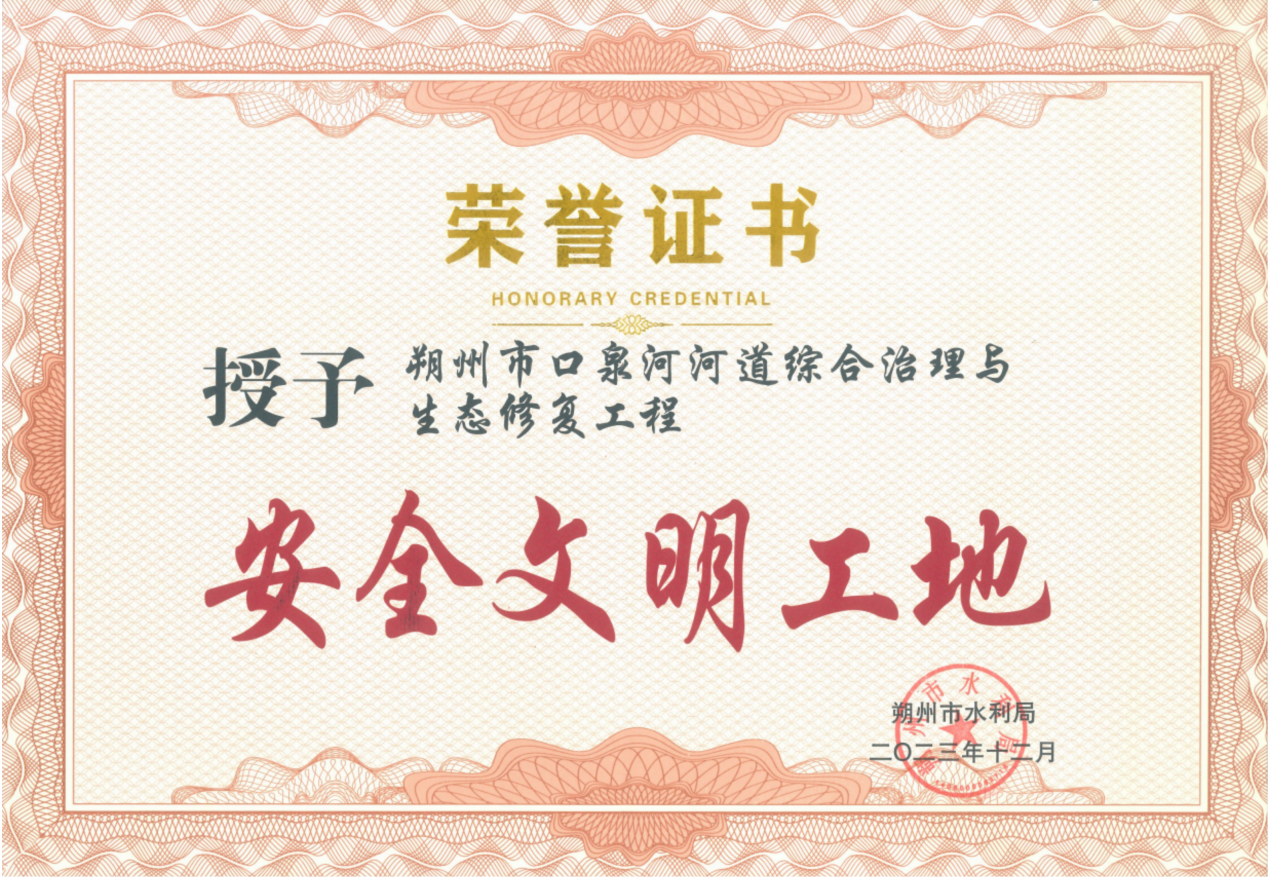 ˷�ݷֹ�˾ | ˷���������ۺ�������Ŀ�ٻ񡰰�ȫ�Ļ����ء�