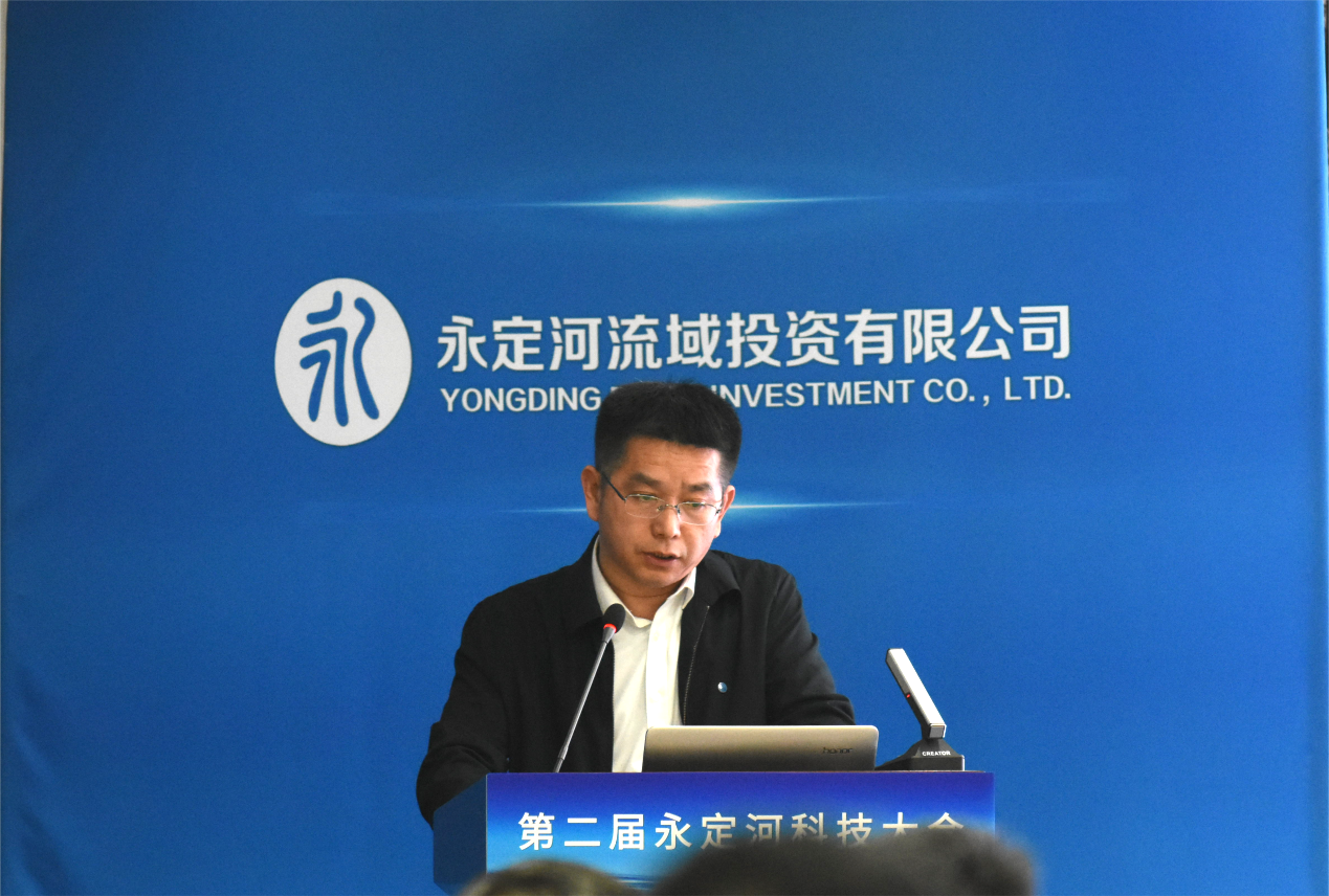 第二届韦德官方网站科技大会在京召开