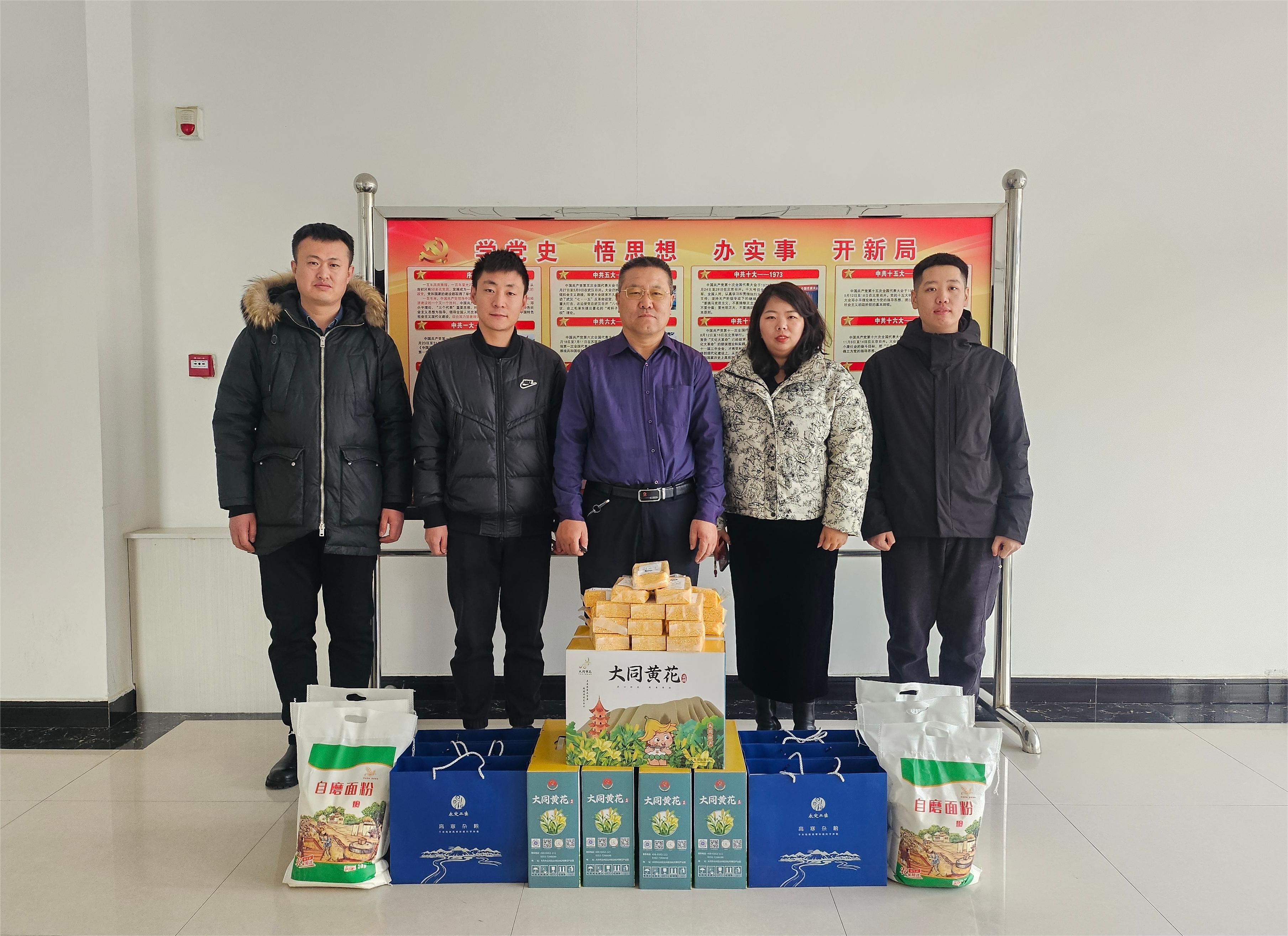 ��ͷ��Ӫ��˾ | ������֯��չ����������ů���