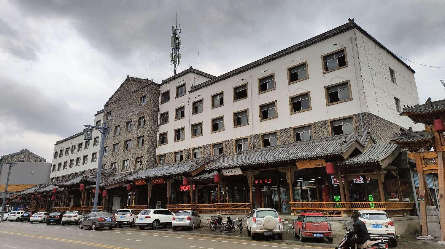 开工大吉!包头运营公司成功中标浑源县第一招待所资产盘活与经营合作项目 开工大吉!包头运营公司成功中标浑源县第一招待所资产盘活与经营合作项目